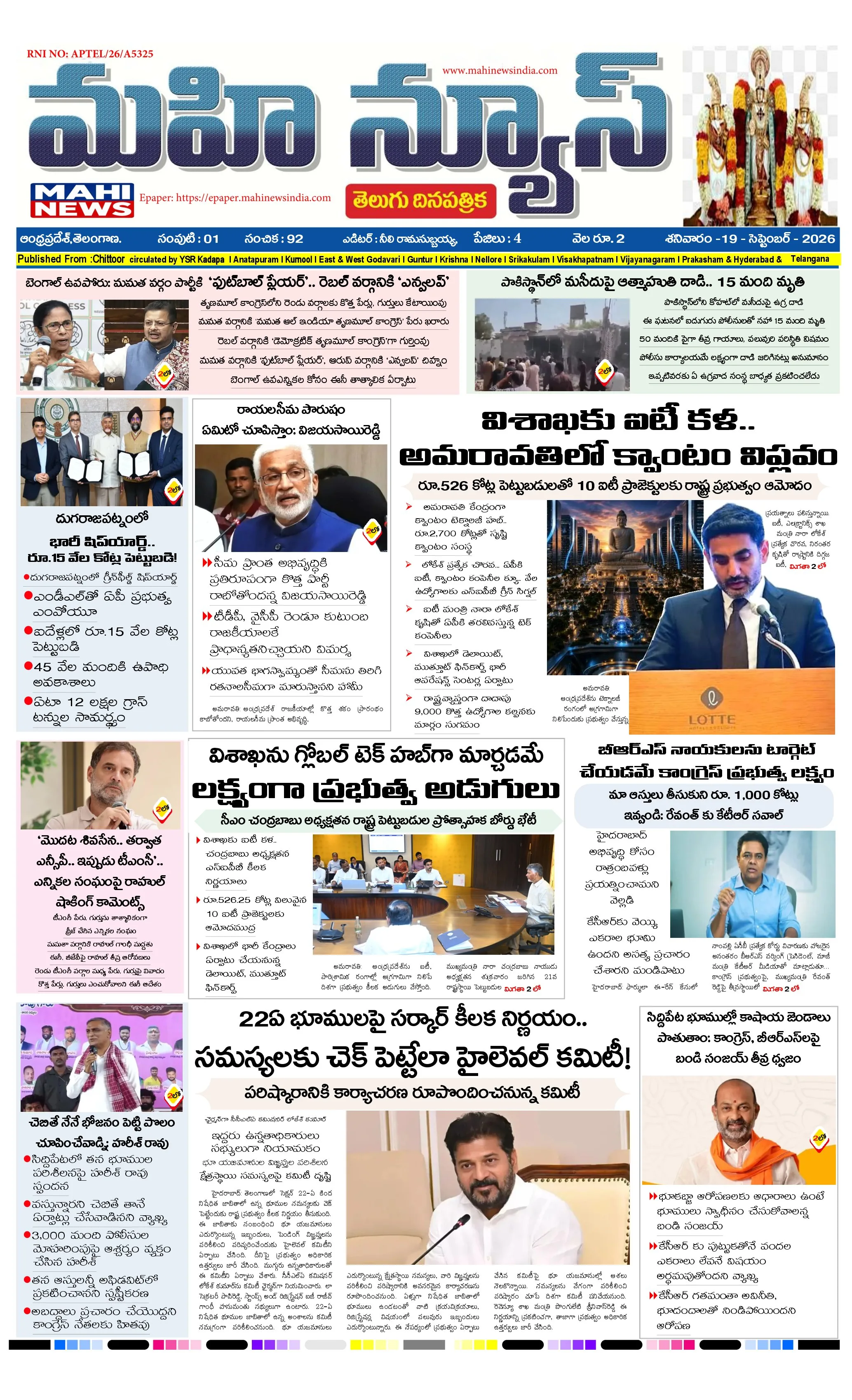 CHITTOOR & TIRUPATI DISTS Page 1