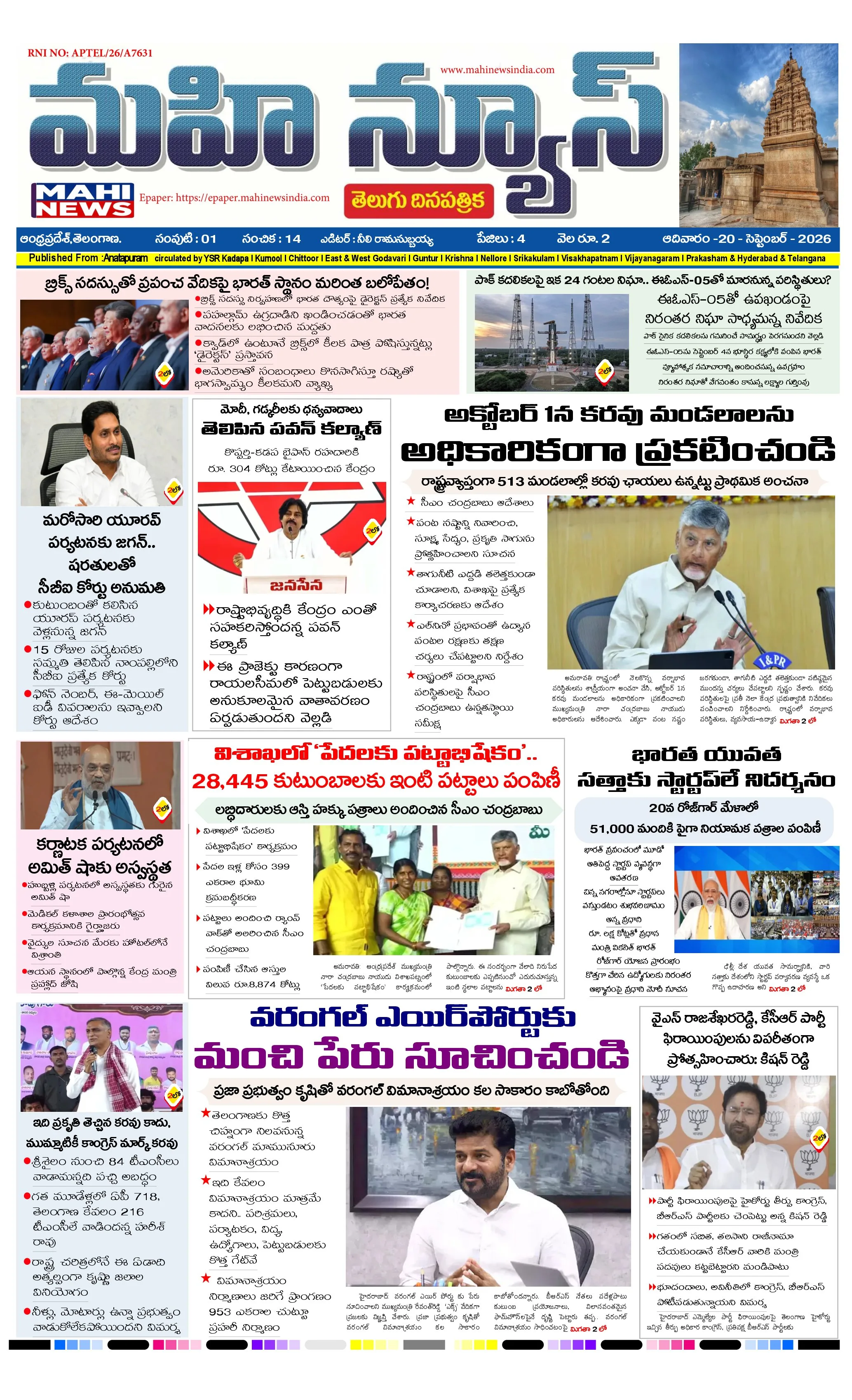 ANATAPURAM & SRI SATYA SAI DISTS Page 1