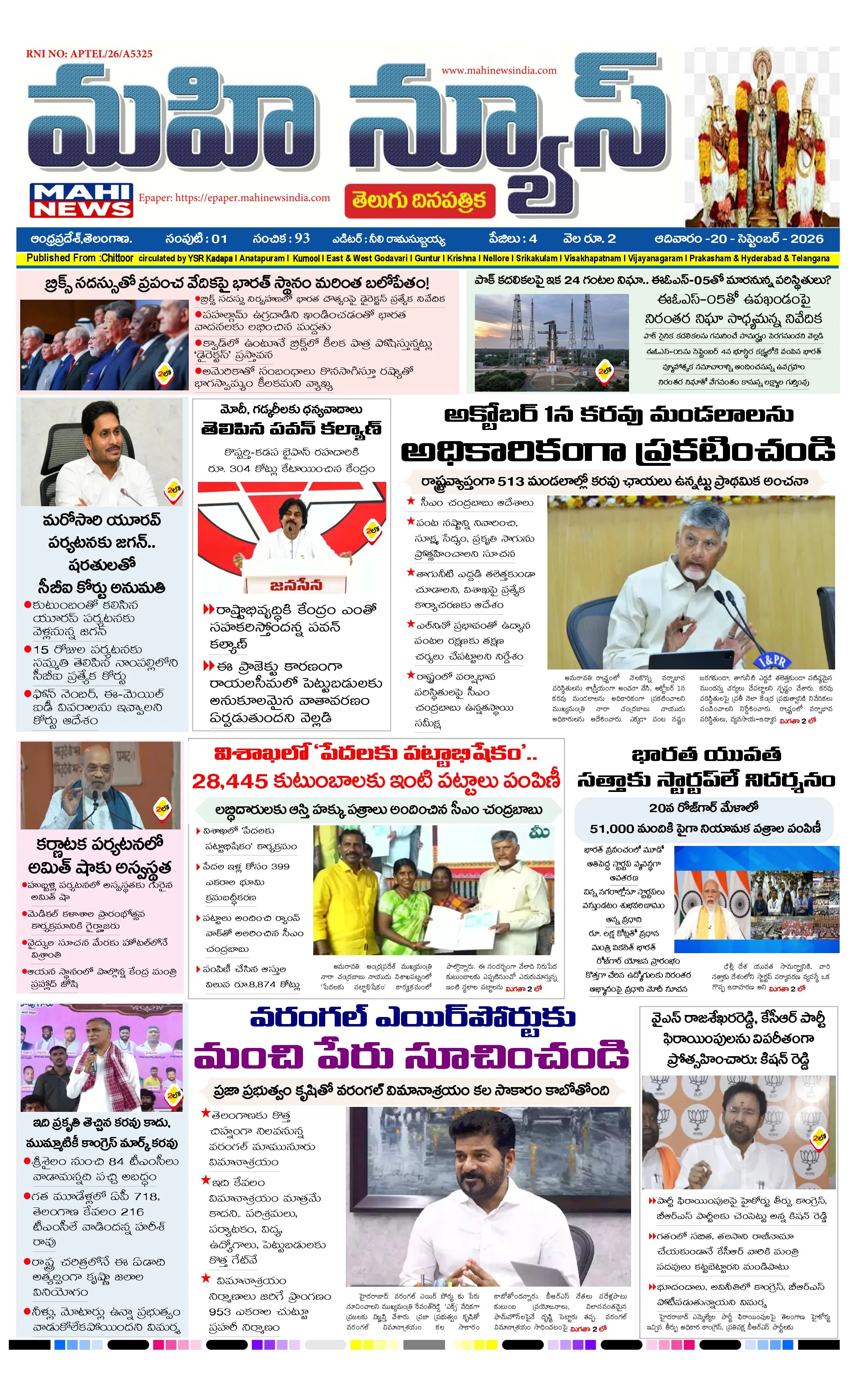CHITTOOR & TIRUPATI DISTS Page 1