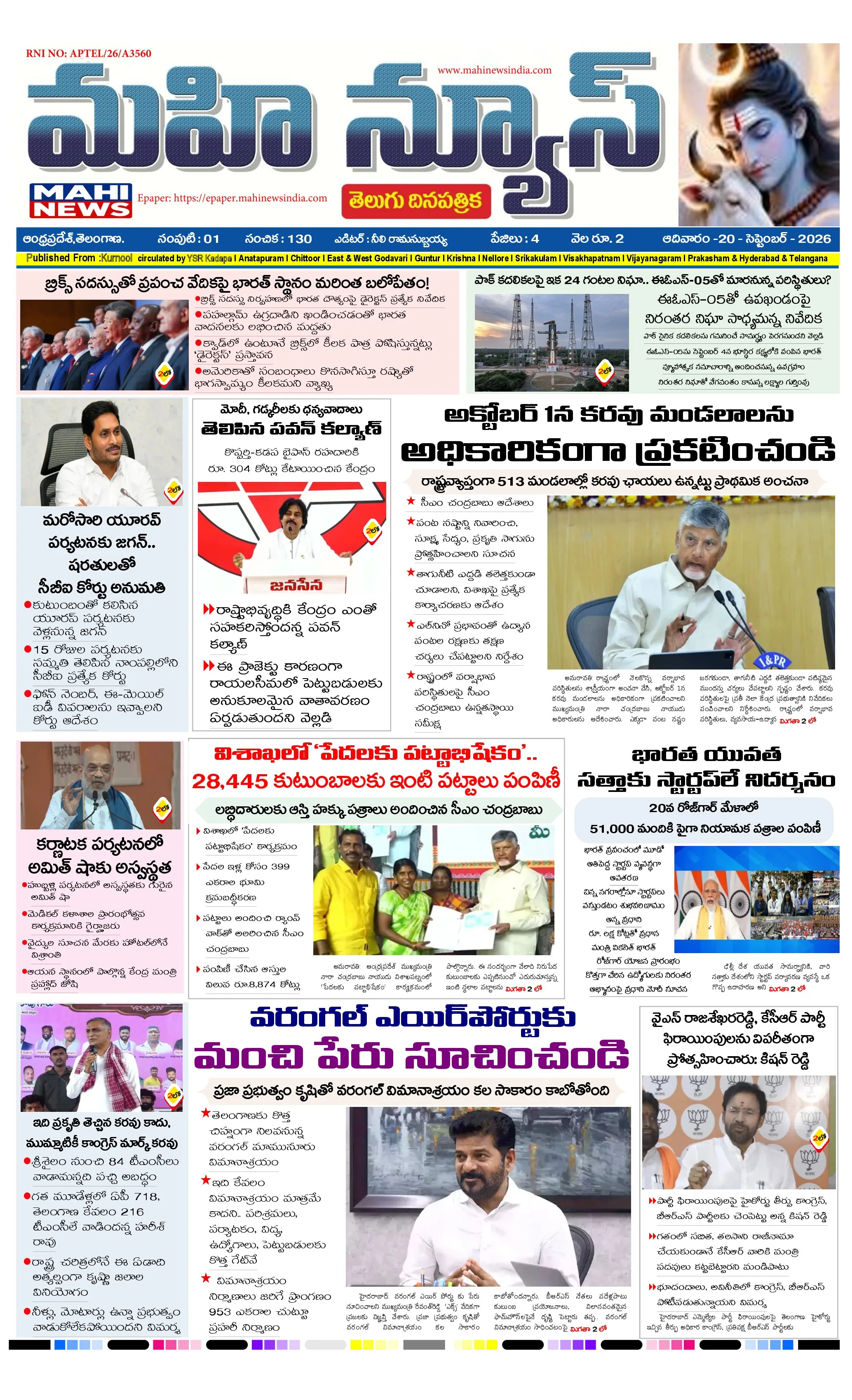 KURNOOL & NANDYAL DISTS Page 1