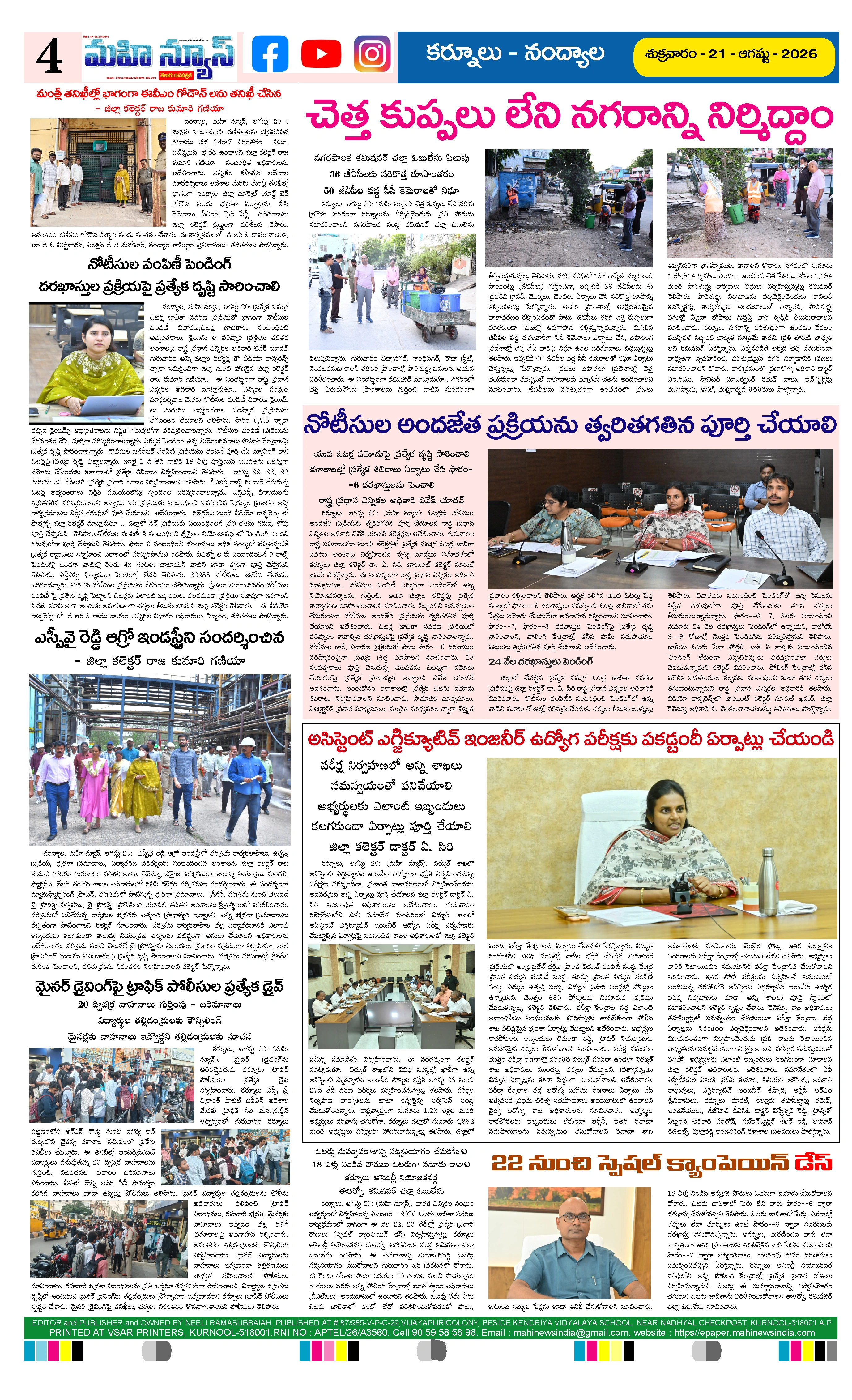 KURNOOL & NANDYAL Page 4
