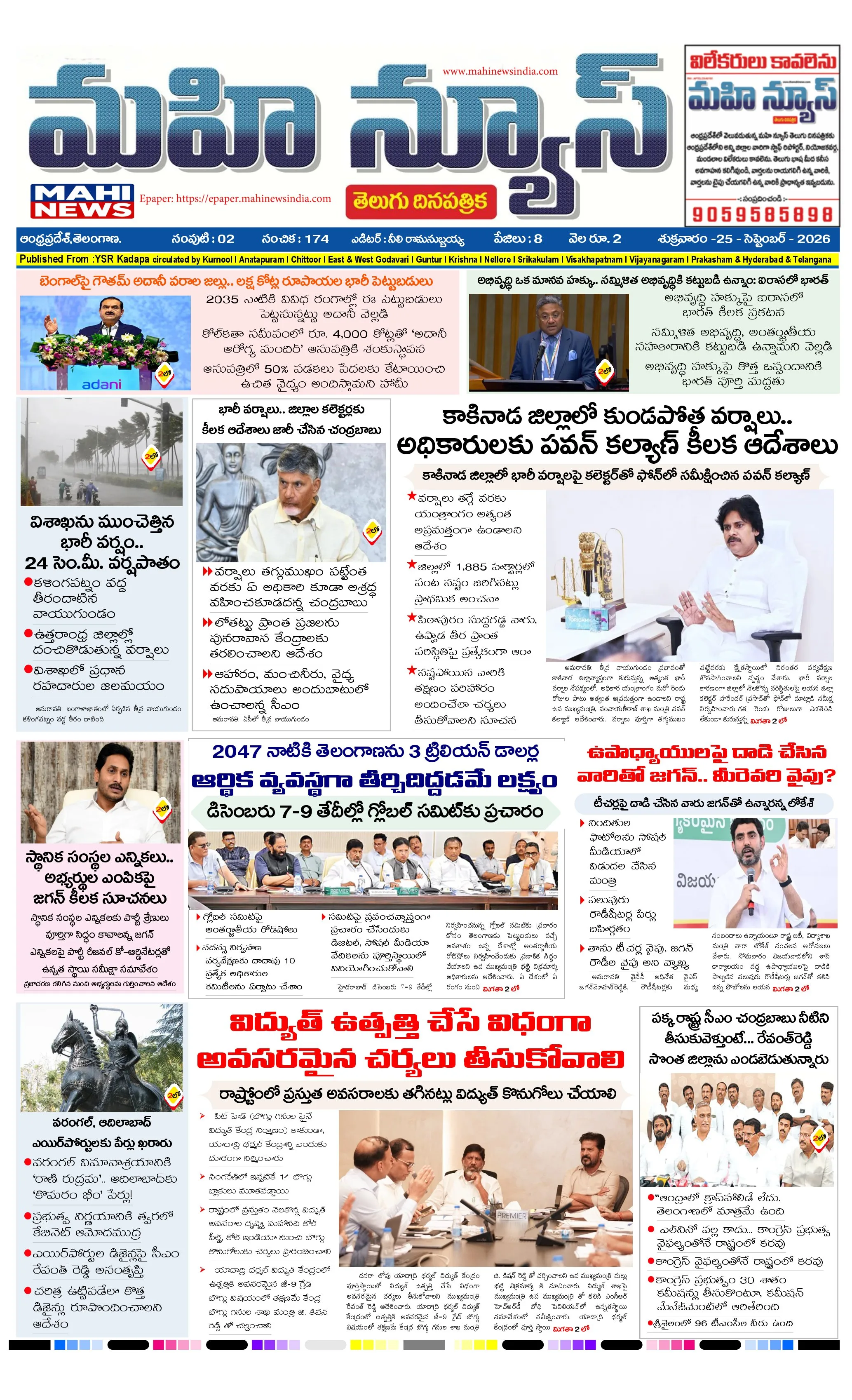 MAIN EDITION Page 1