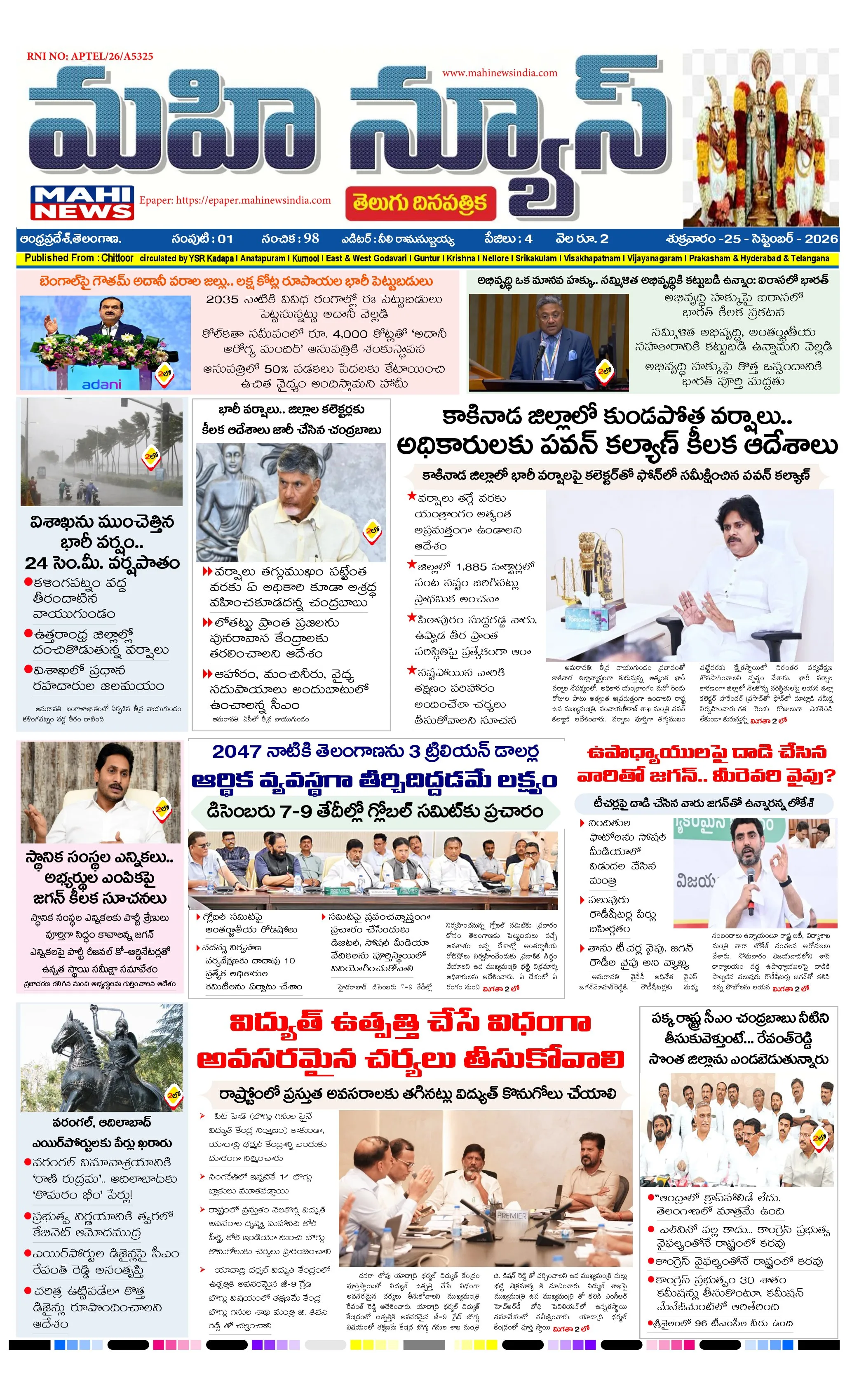 CHITTOOR & TIRUPATI DISTS Page 1