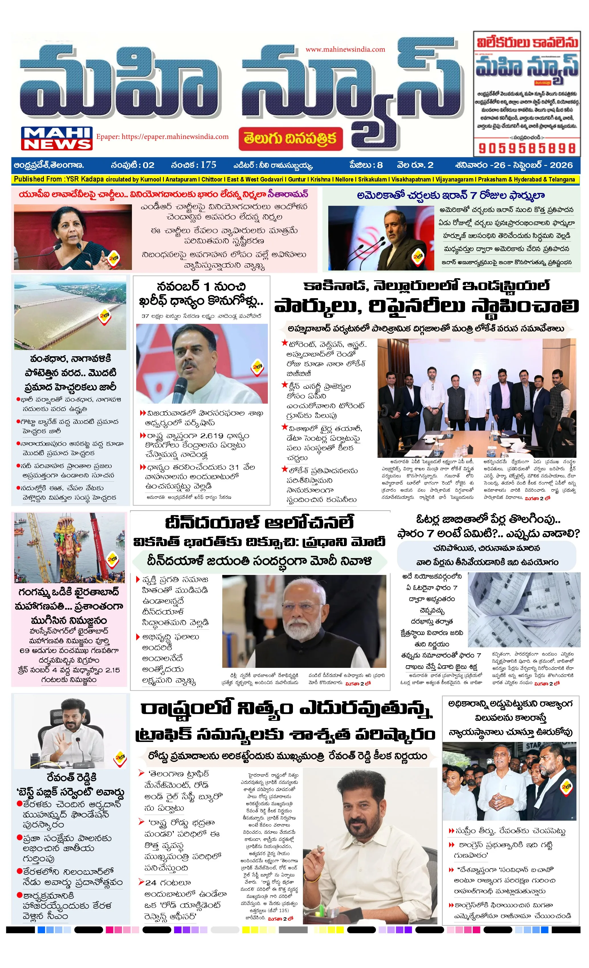 MAIN EDITION Page 1