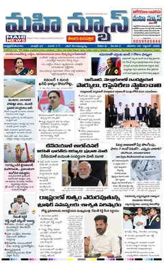 MAIN EDITION