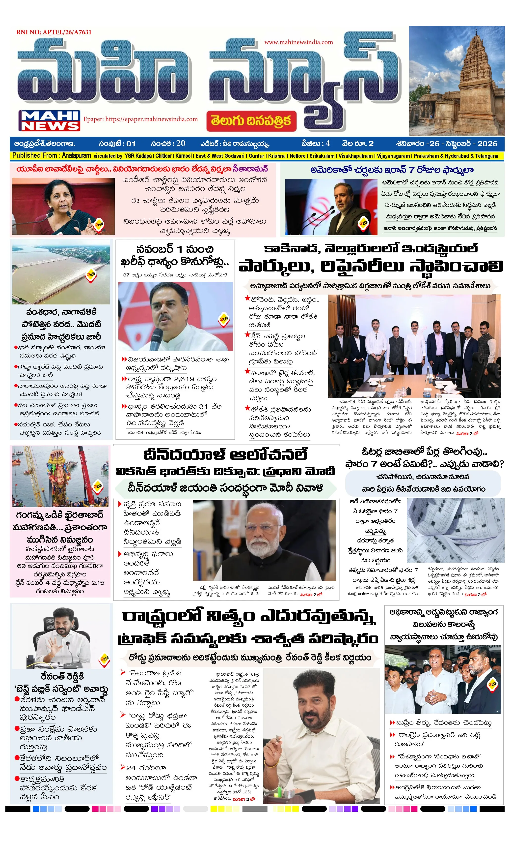 ANATAPURAM & SRI SATHYA SAI DISTS Page 1