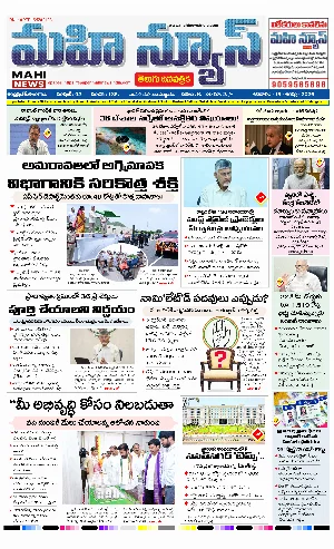 Andhra Pradesh