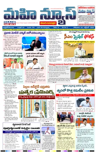 Andhra Pradesh