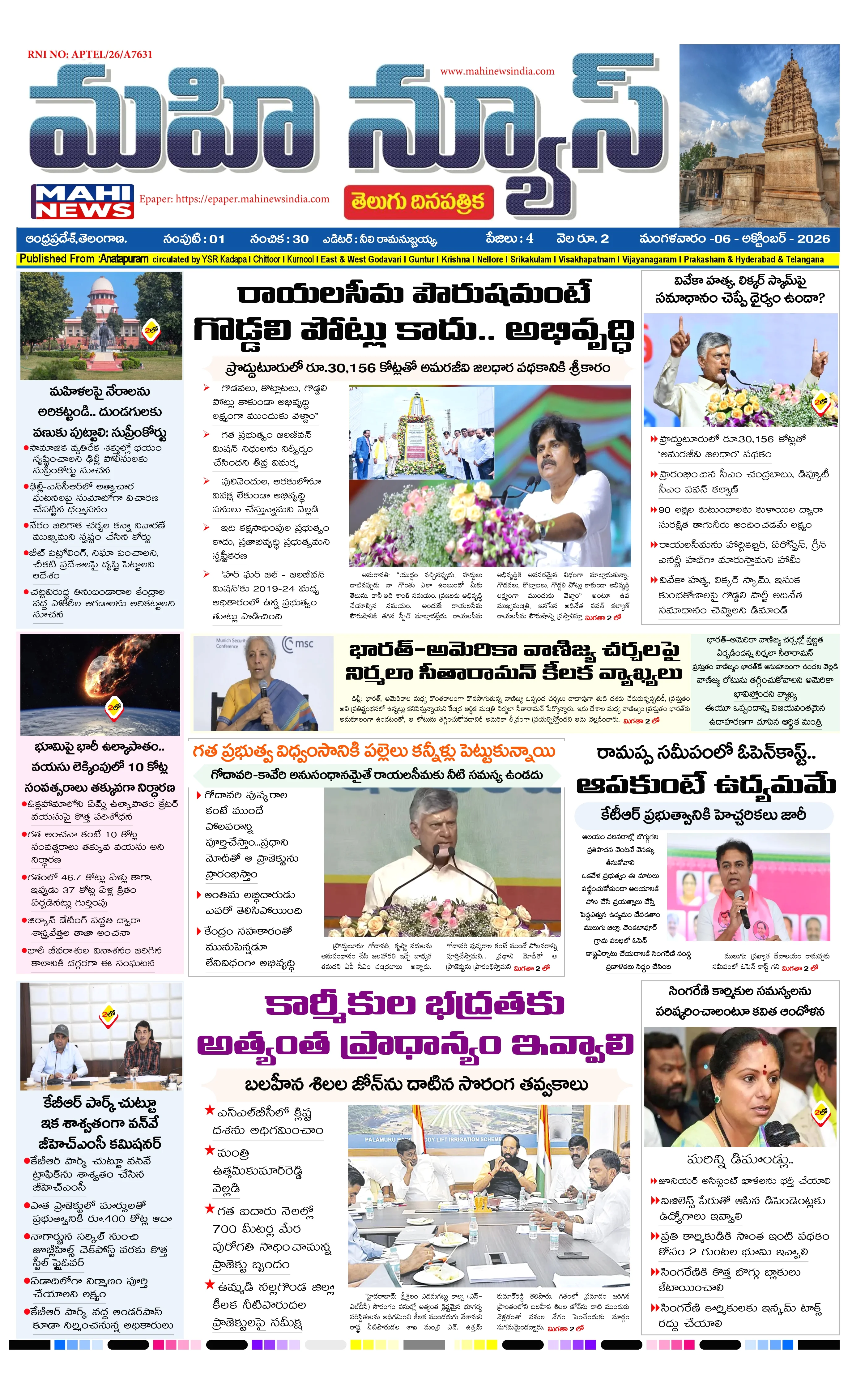Page 1 Full Preview