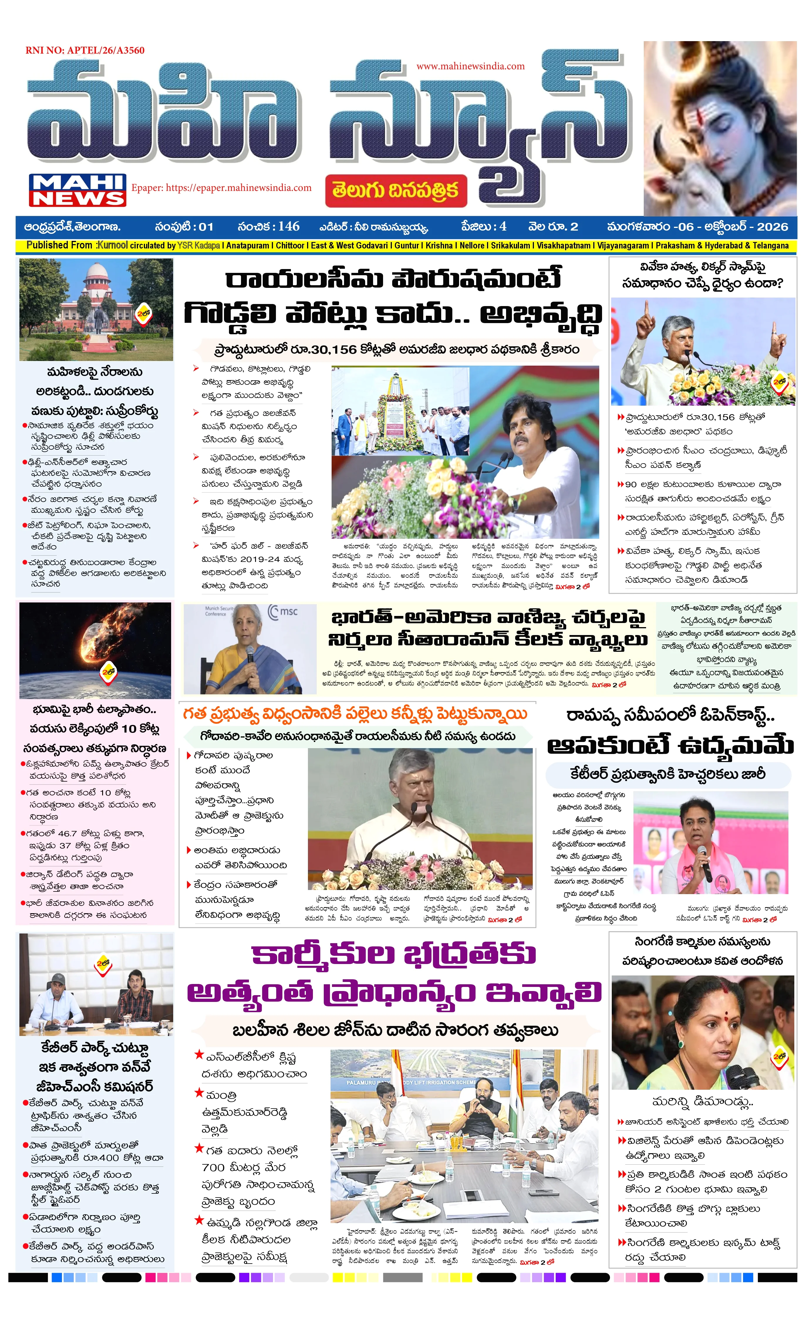 Page 1 Full Preview
