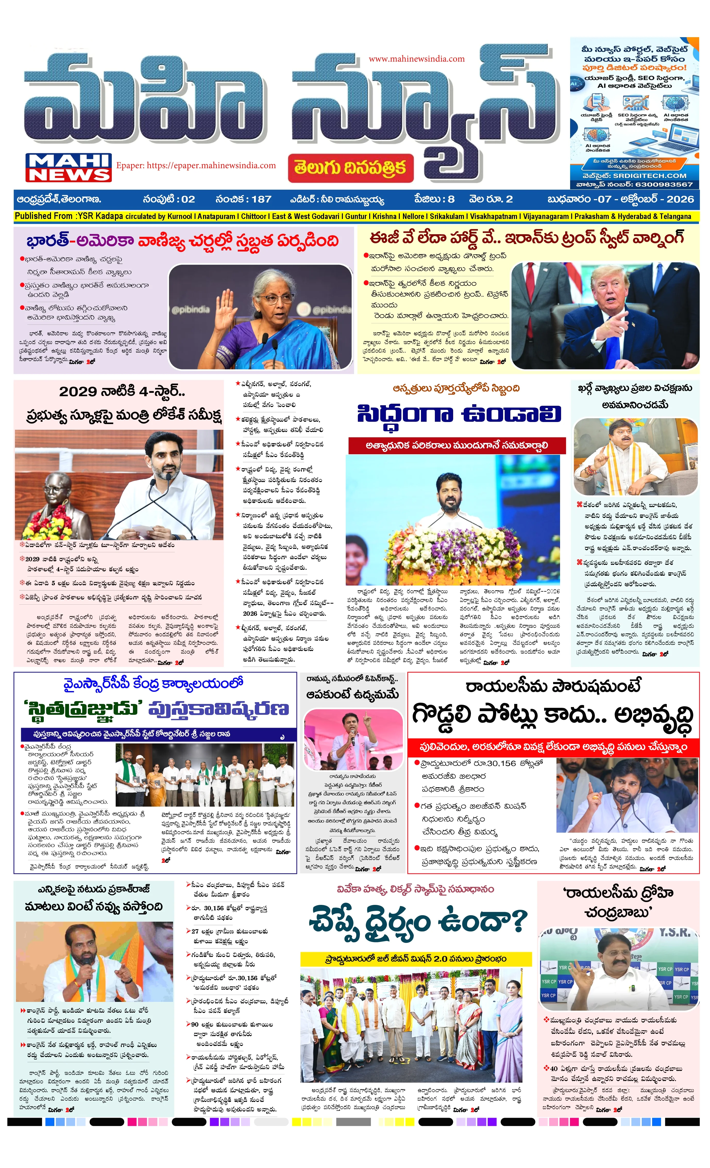 MAIN EDITION Page 1
