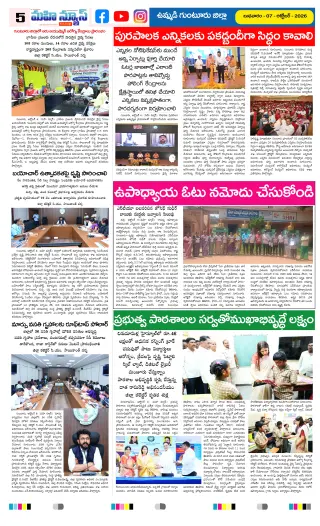 Page 5