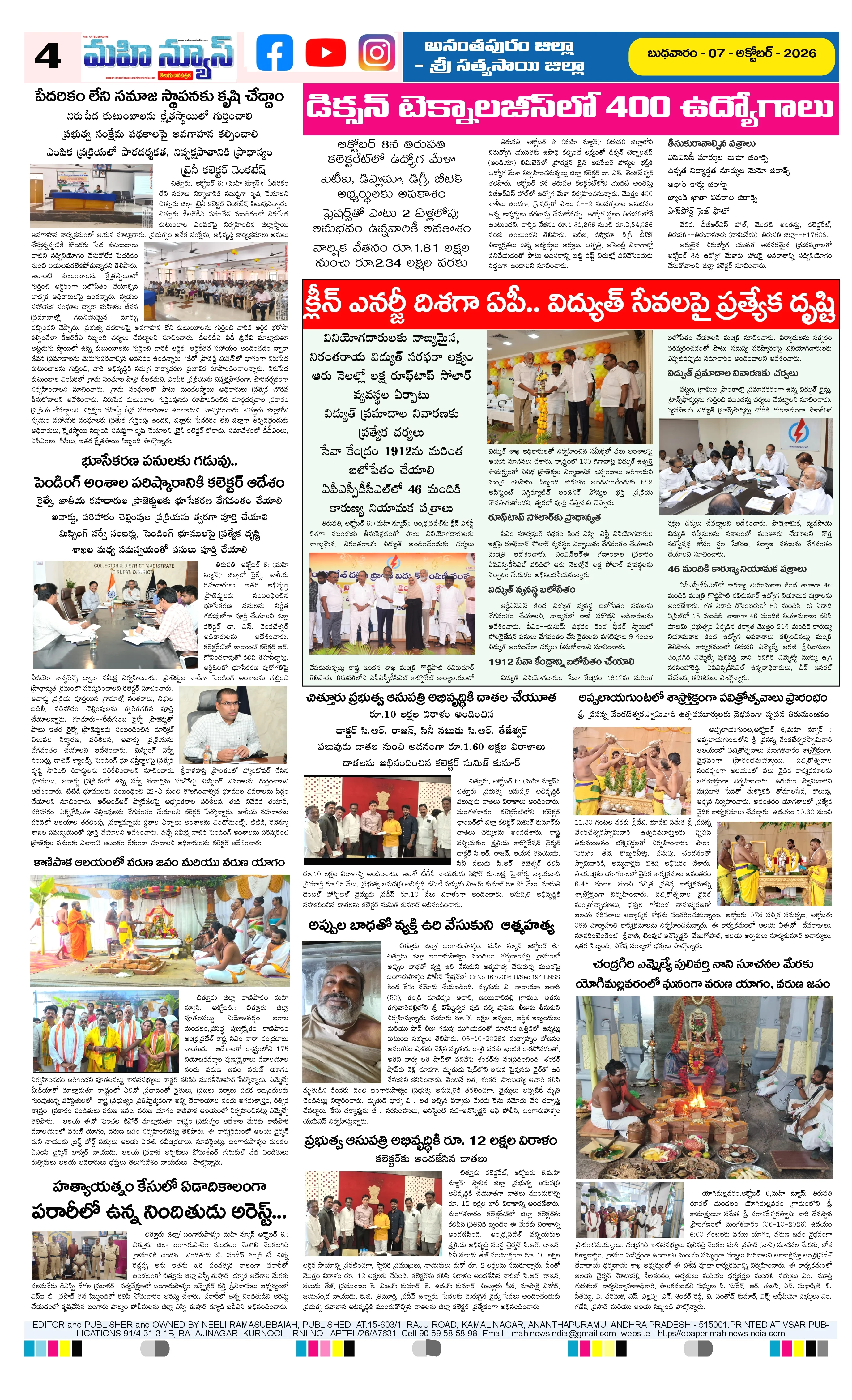 ANATAPURAM & SRI SATYA SAI DISTS Page 4