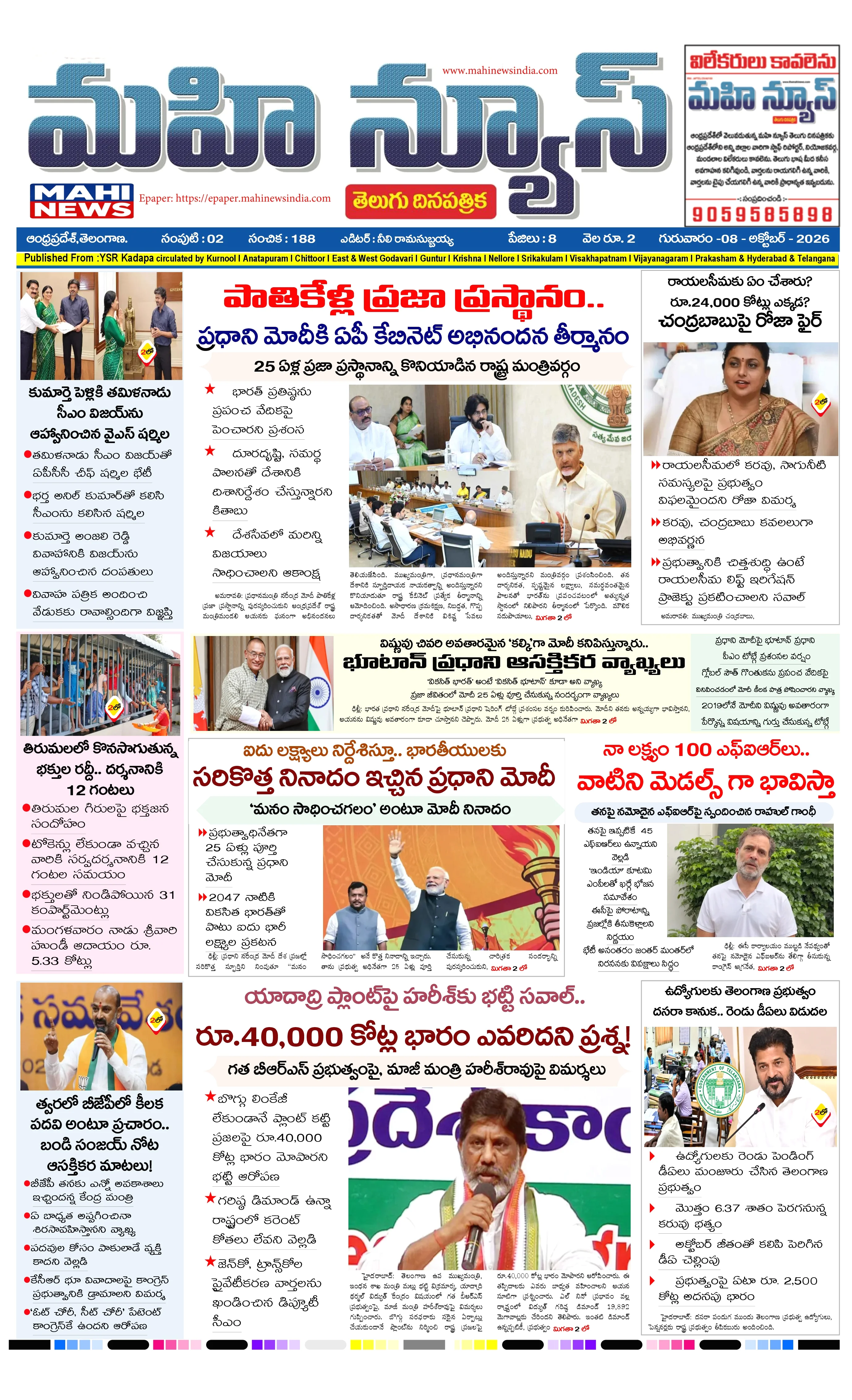 Page 1 Full Preview