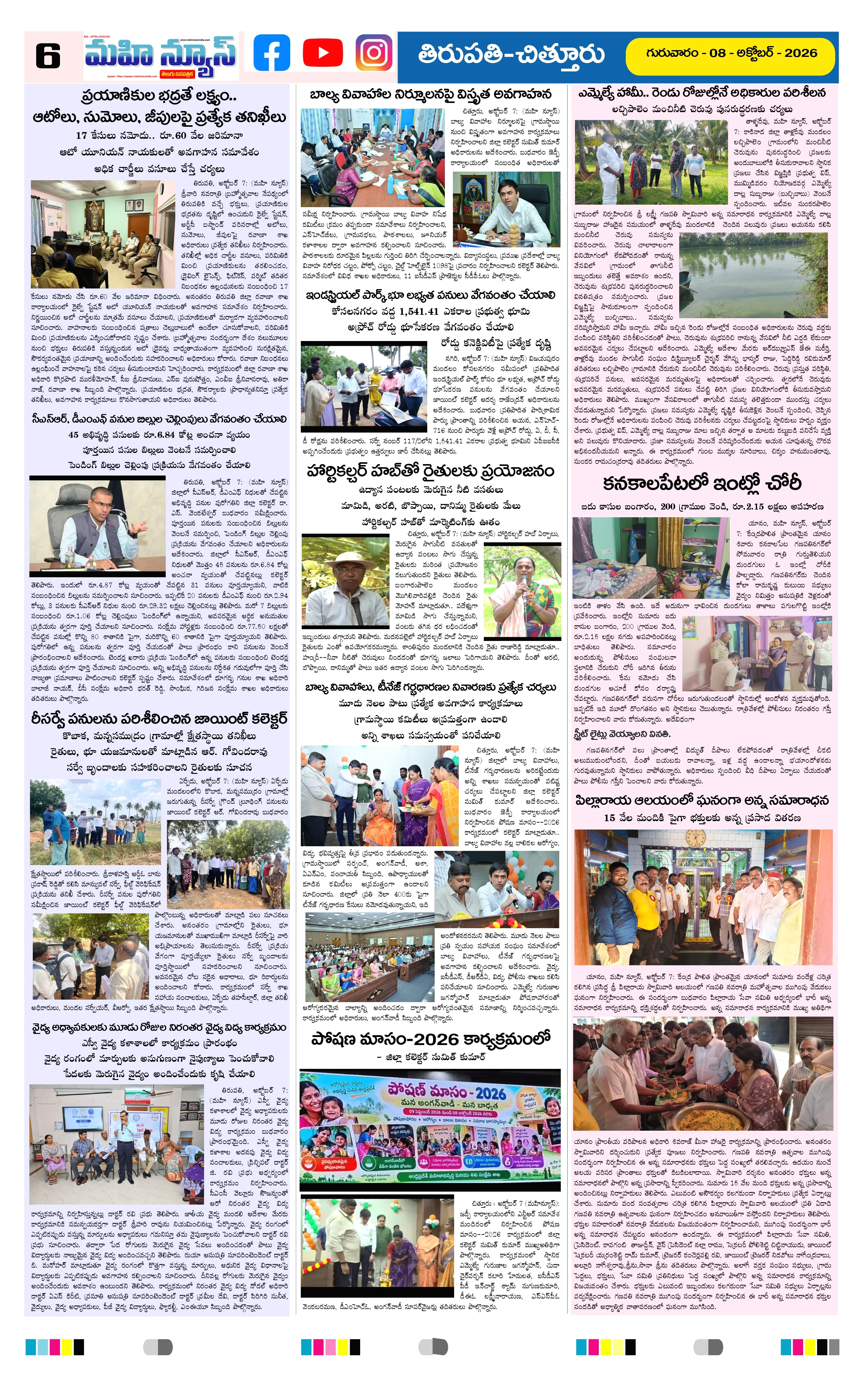 MAIN EDITION Page 6