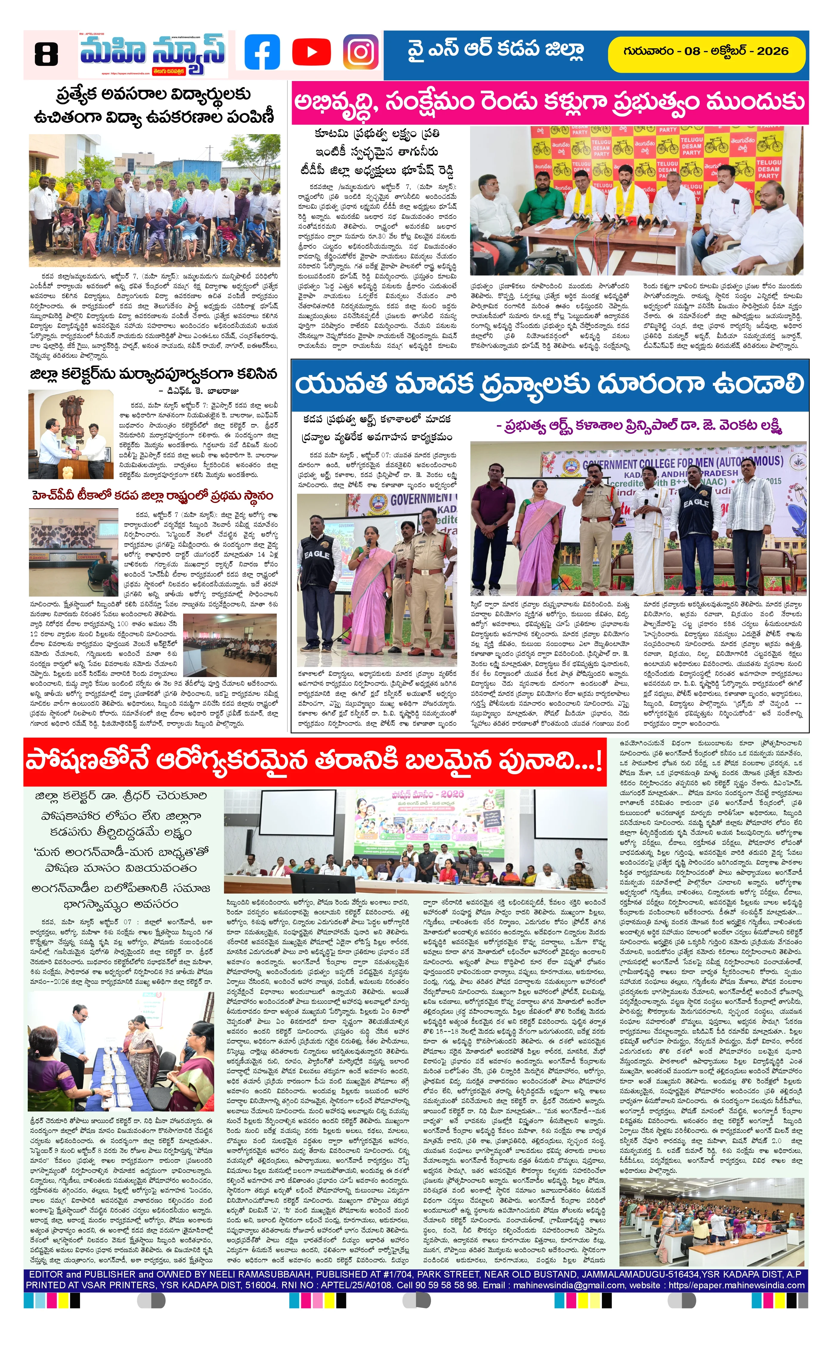 MAIN EDITION Page 8