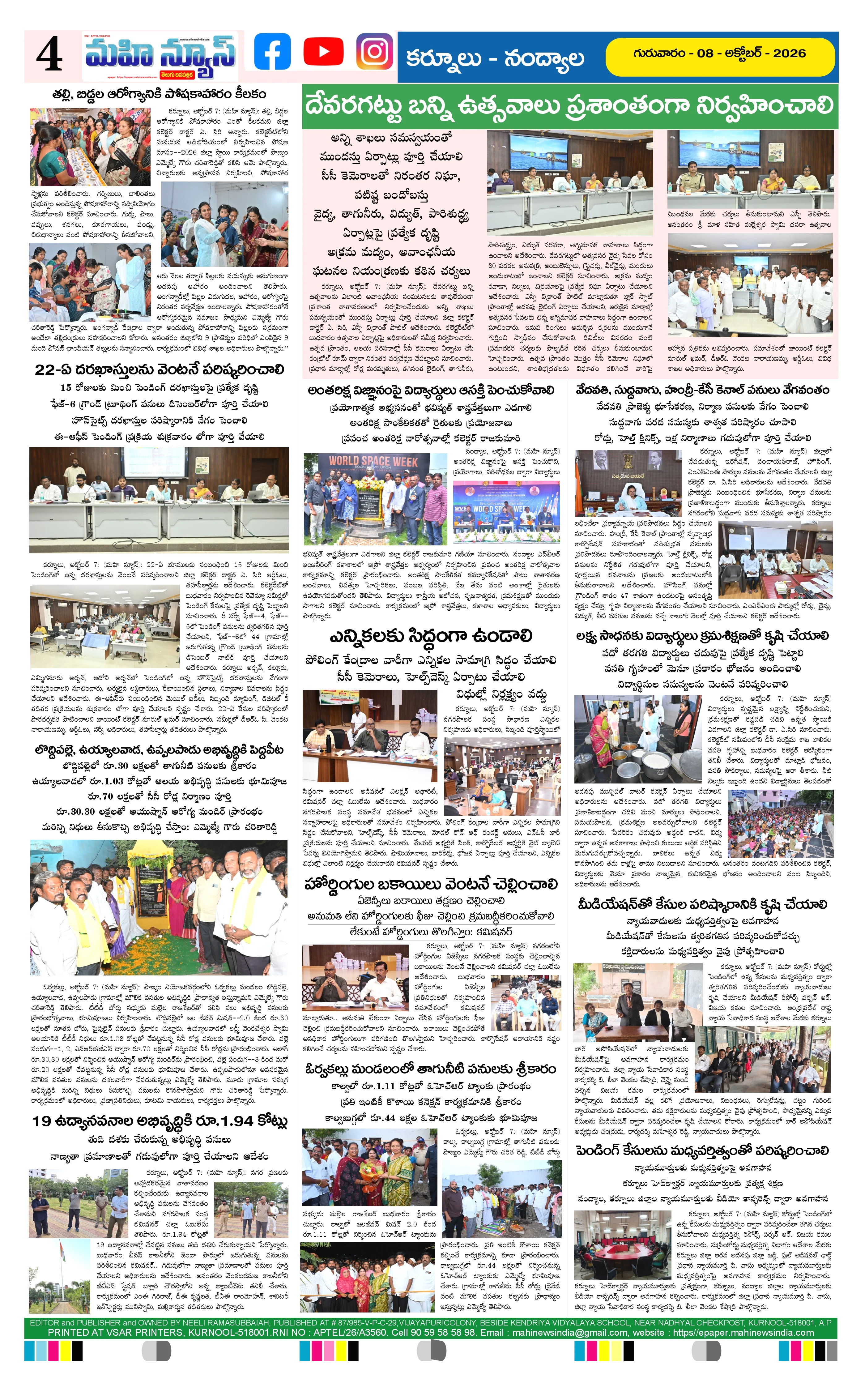 KURNOOL & NANDYAL DISTS Page 4
