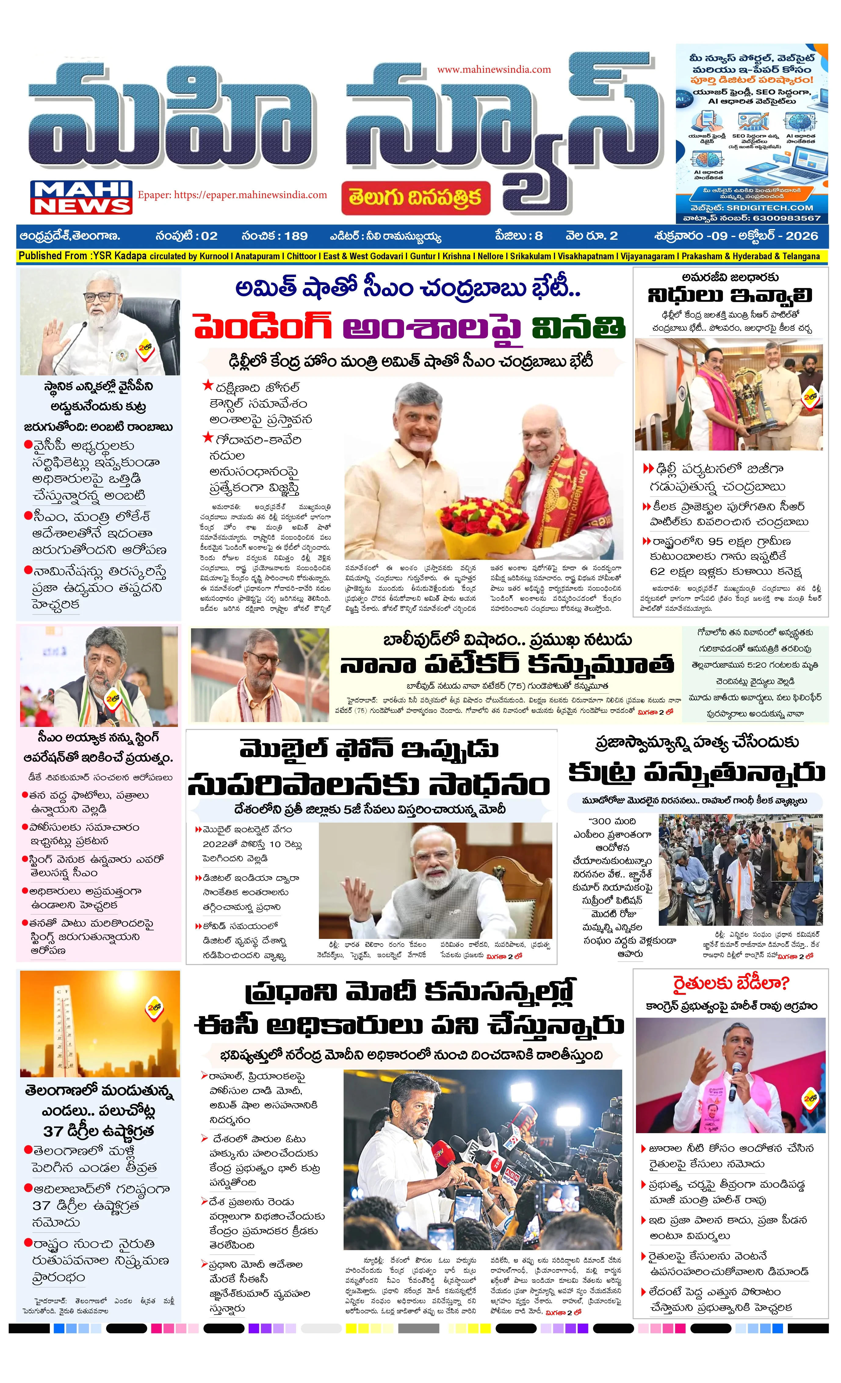 Page 1 Full Preview