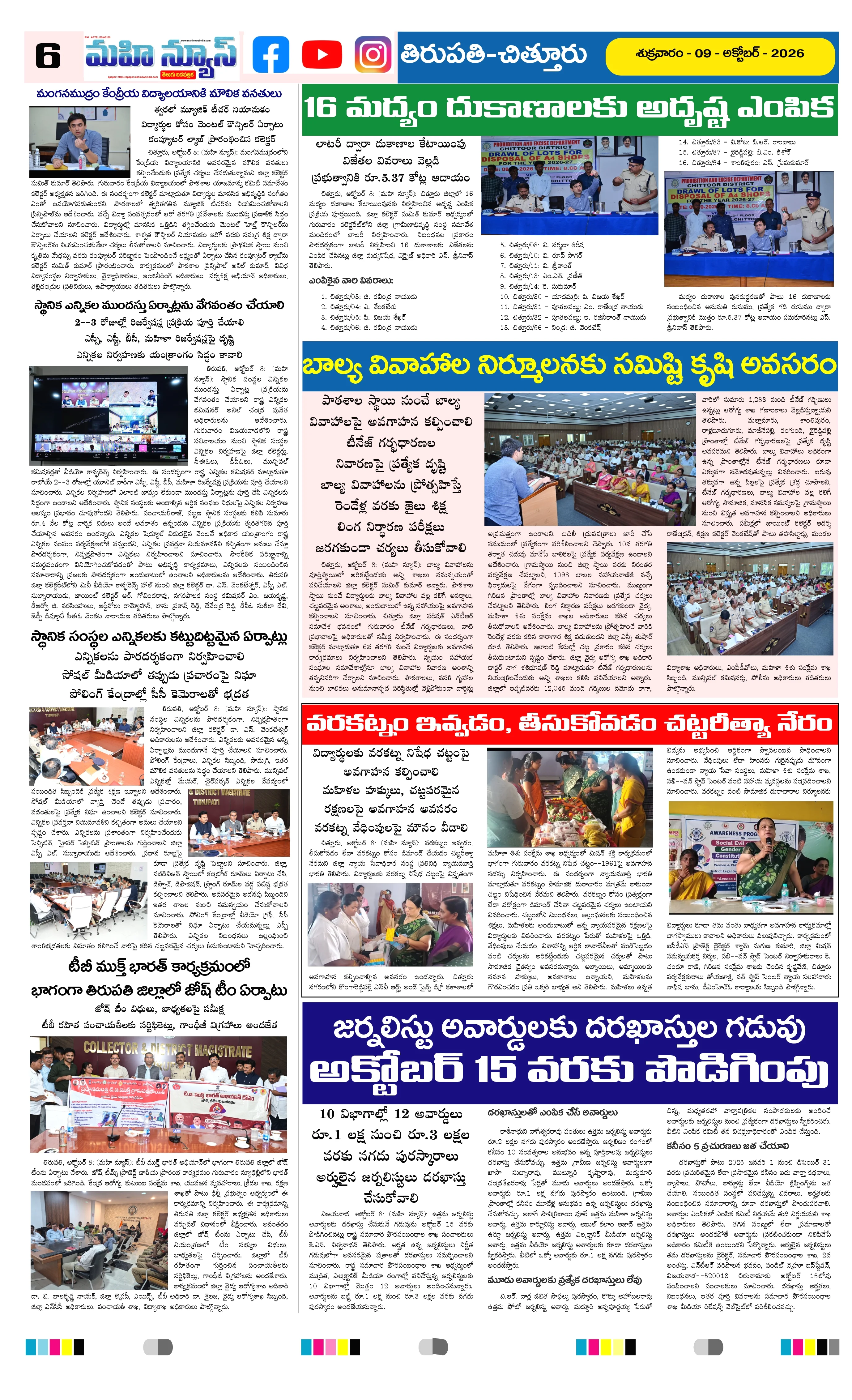 MAIN EDITION Page 6