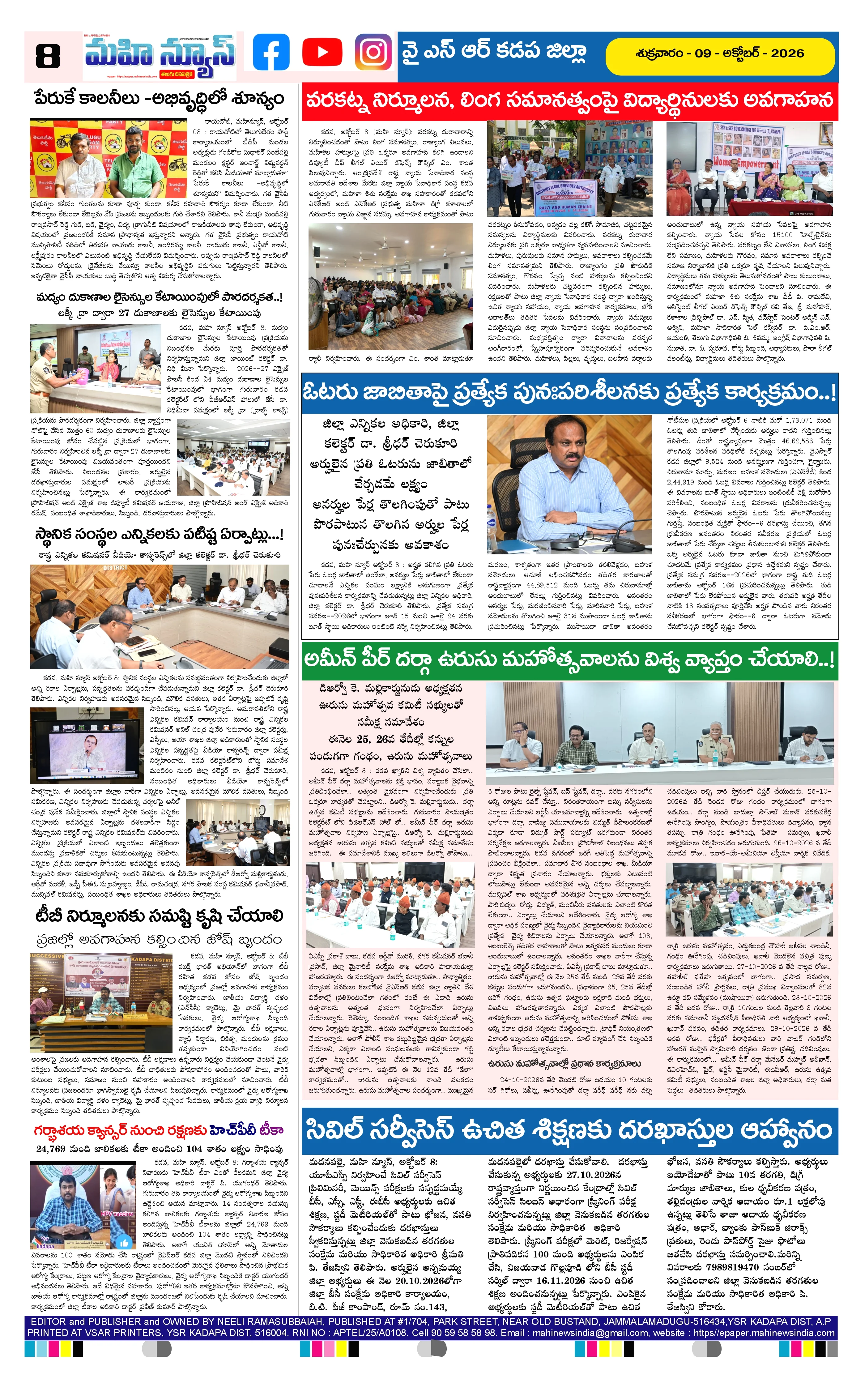 MAIN EDITION Page 8