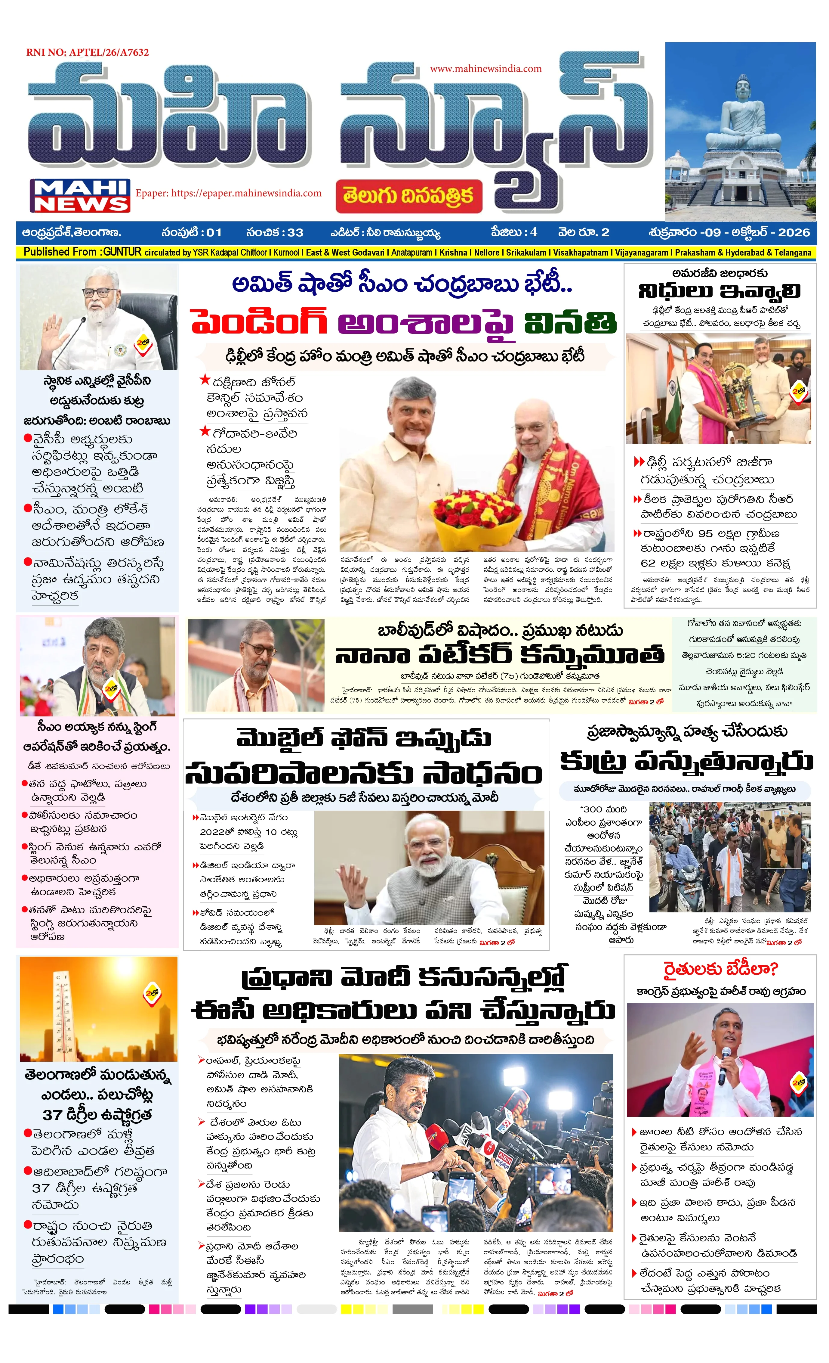 Page 1 Full Preview