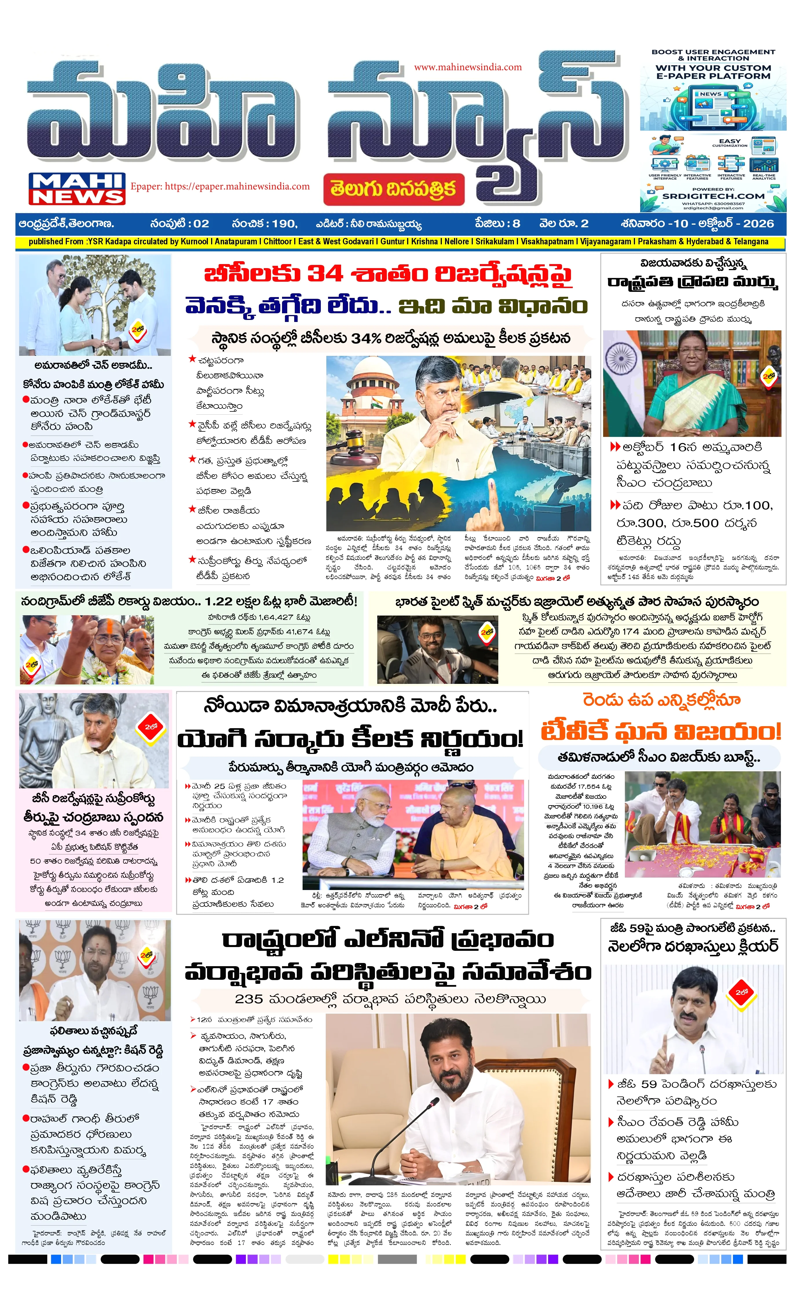 Page 1 Full Preview