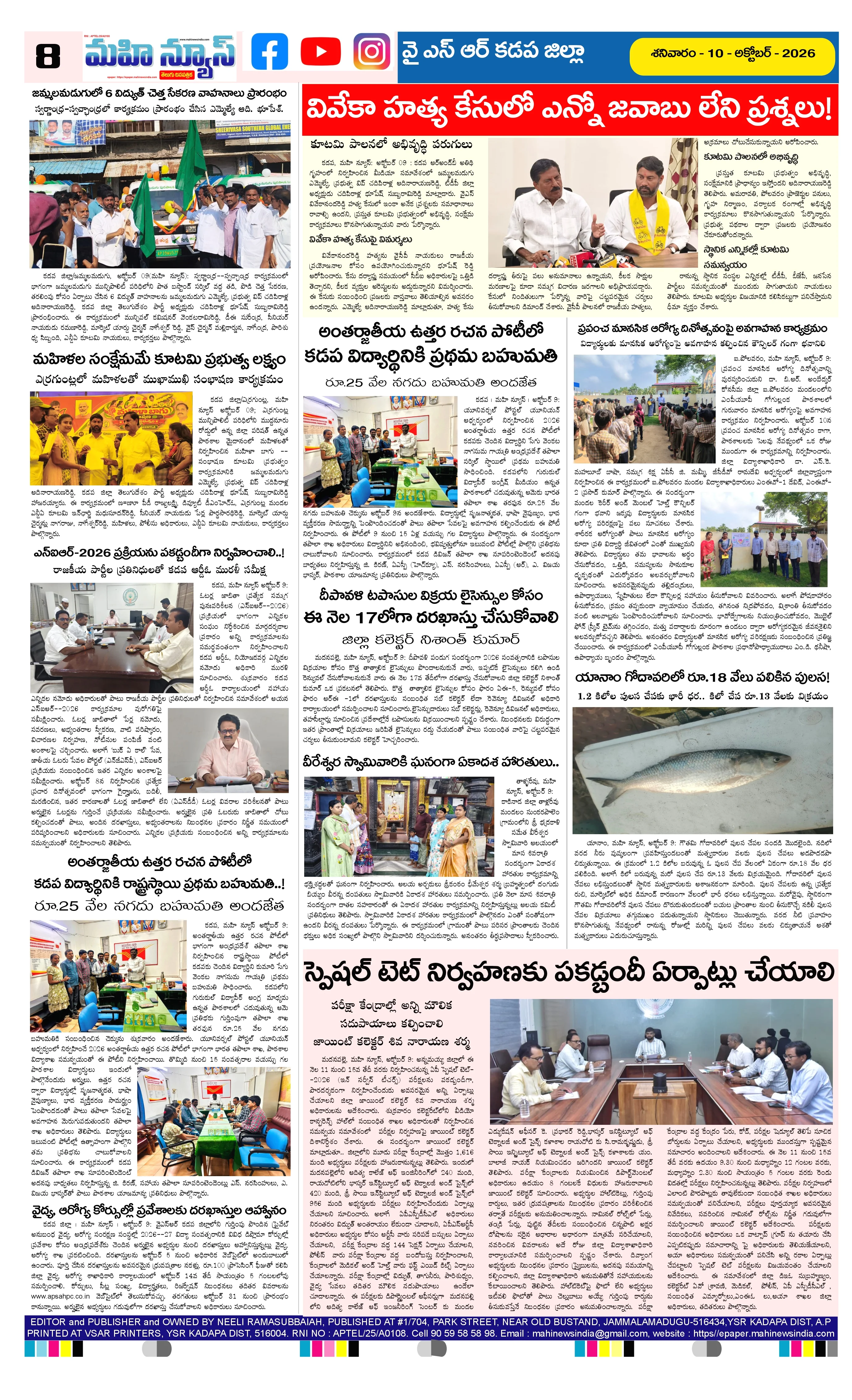 MAIN EDITION Page 8