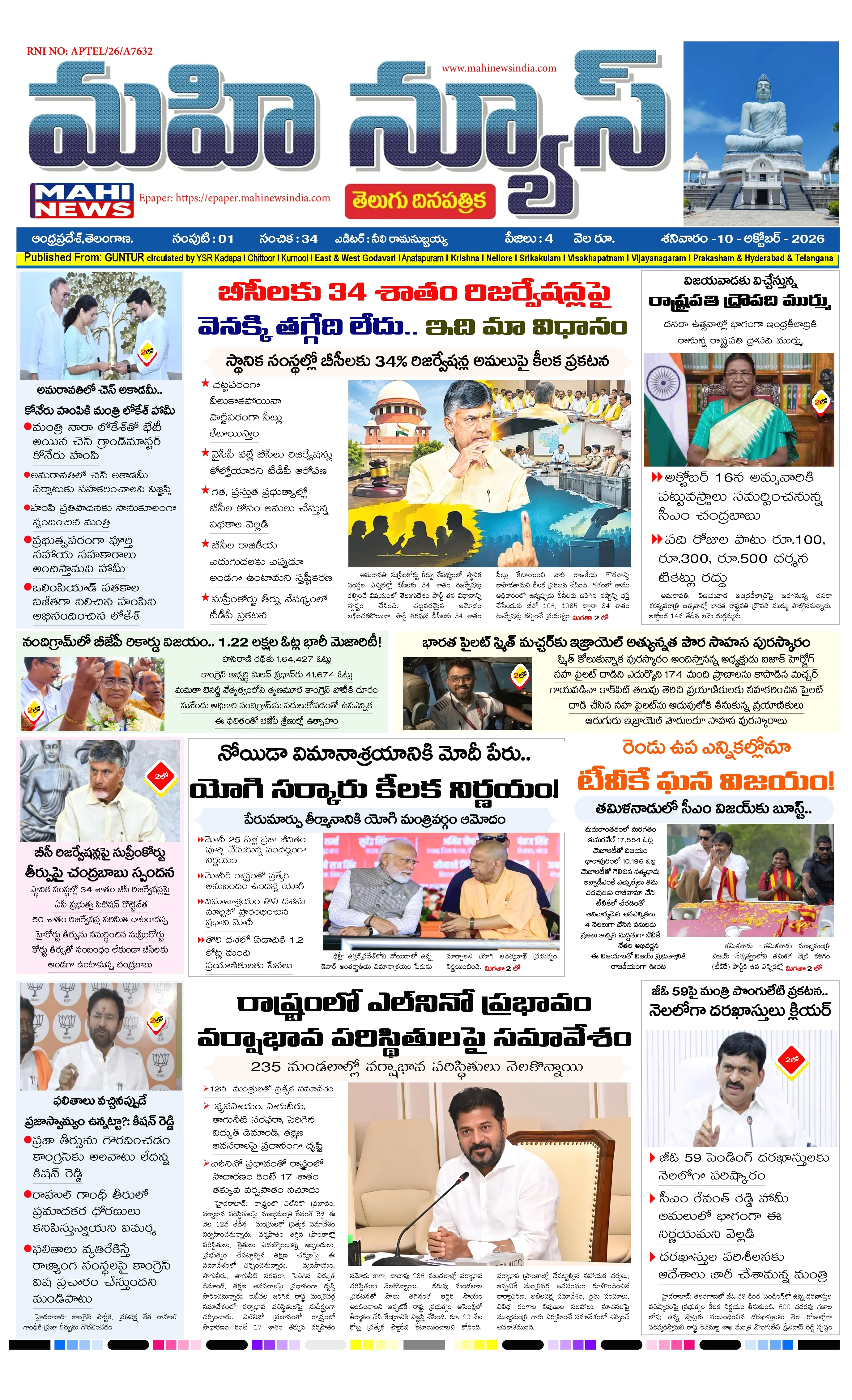 Page 1 Full Preview