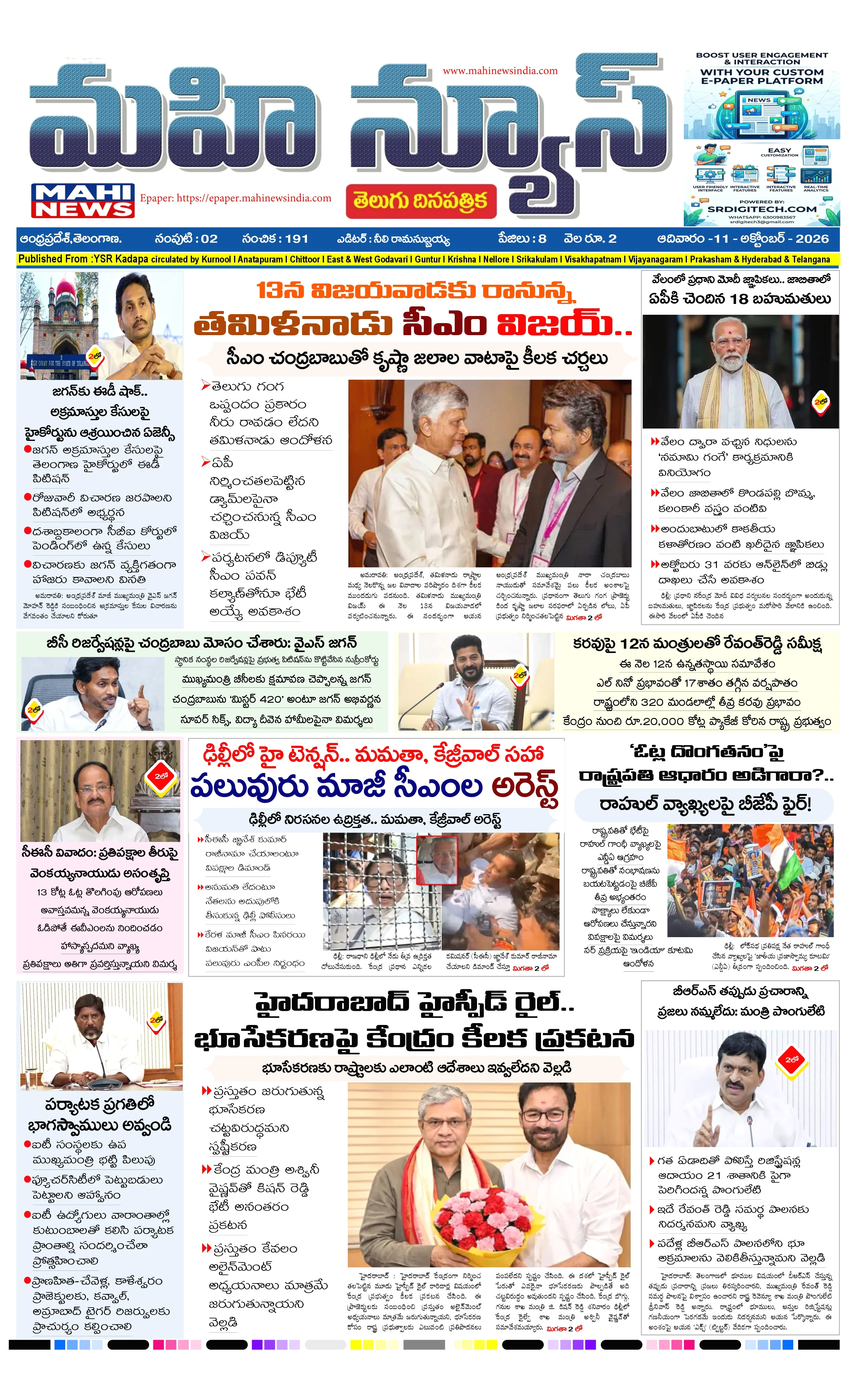 MAIN EDITION Page 1