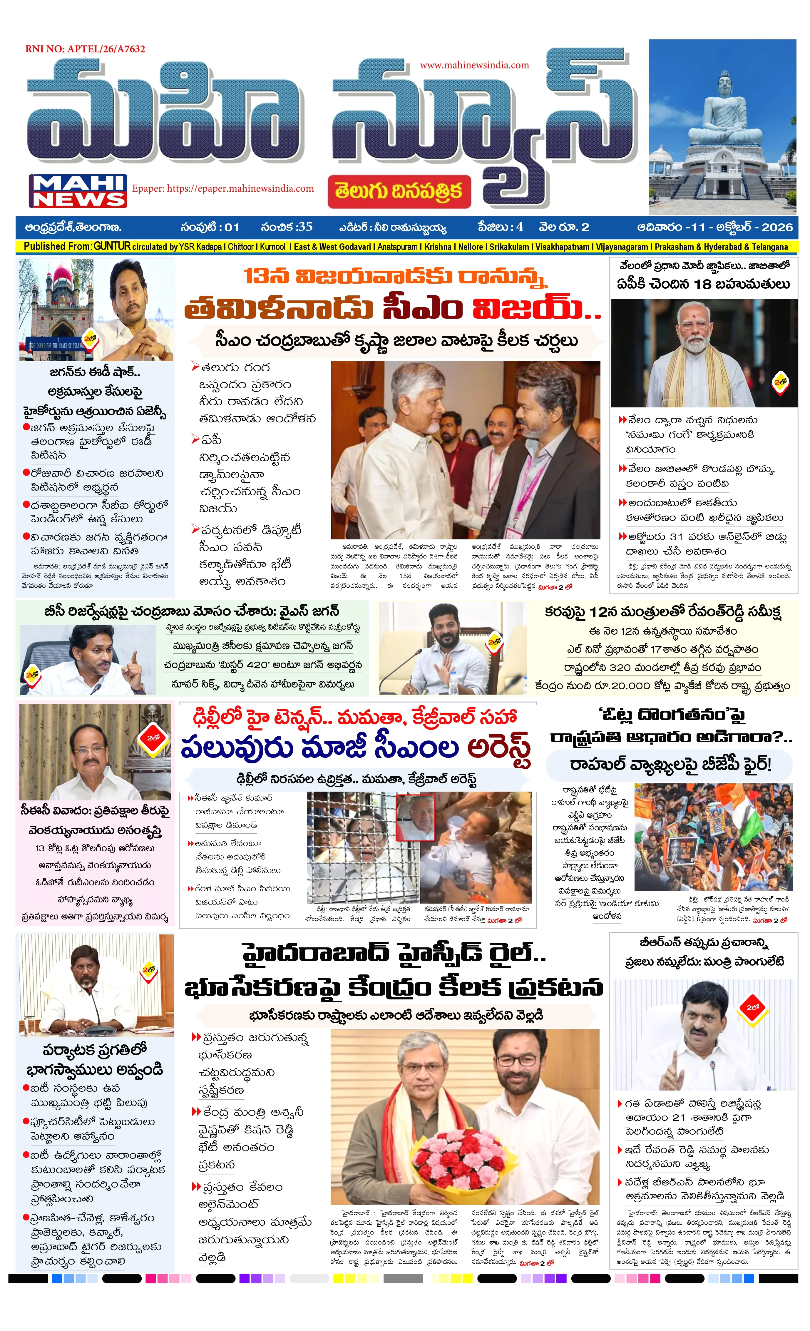 Page 1 Full Preview