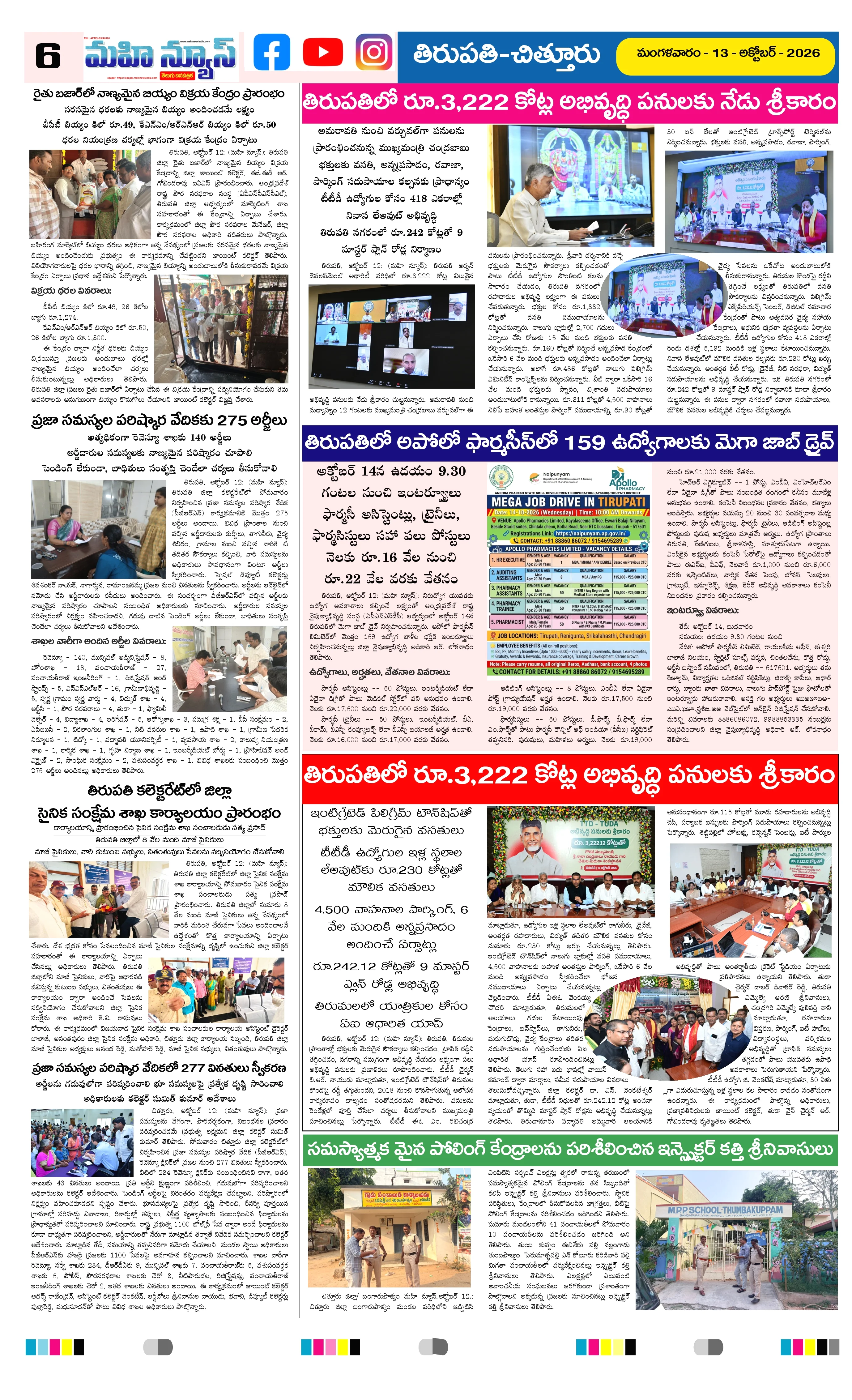 MAIN EDITION Page 6