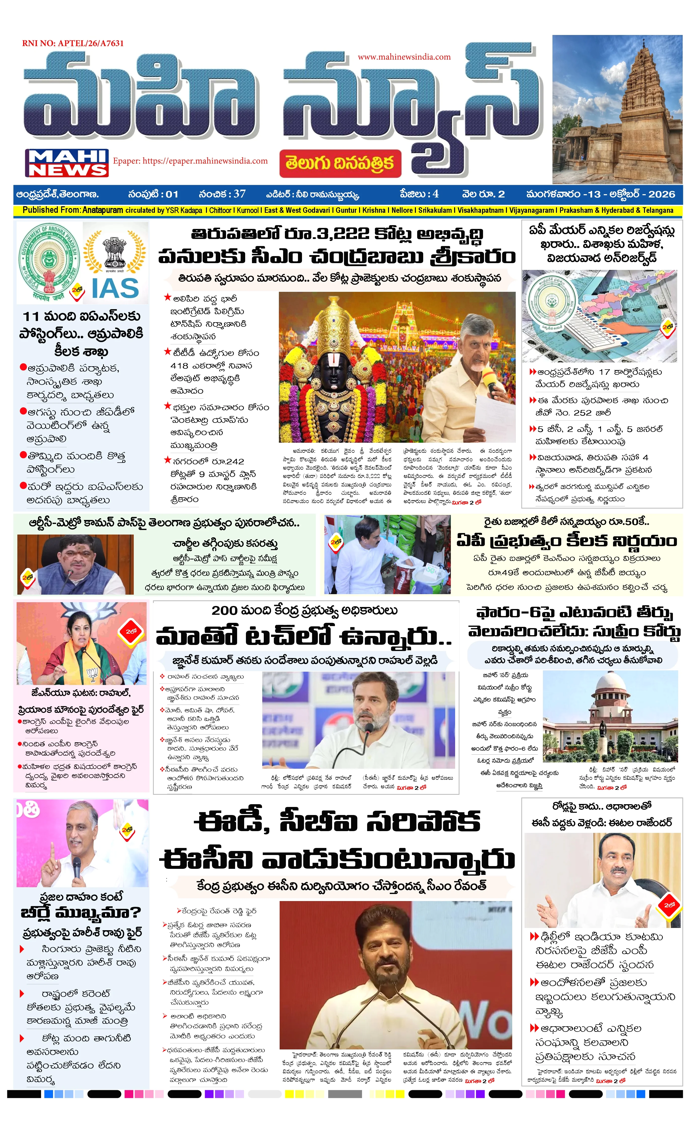 Page 1 Full Preview