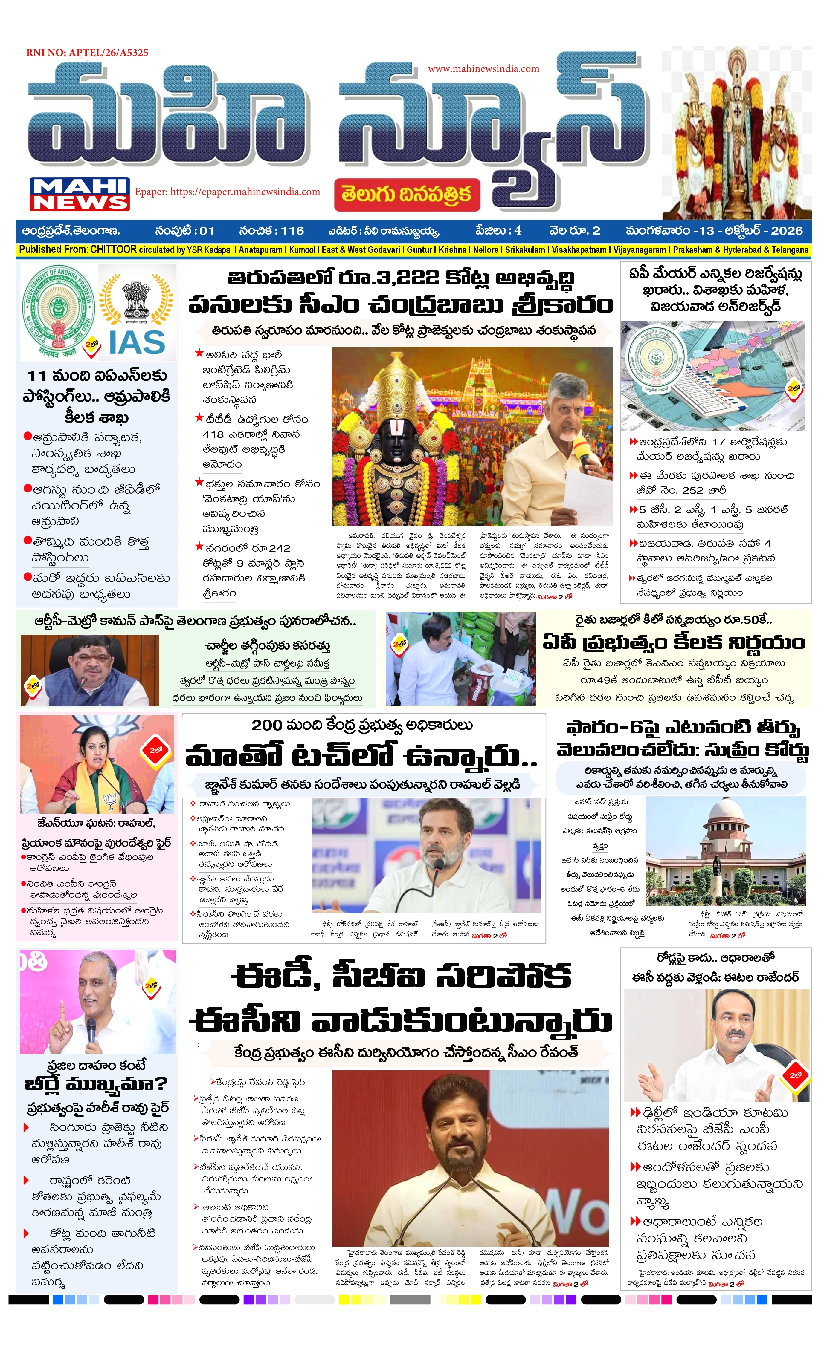 CHITTOOR & TIRUPATI DISTS Page 1