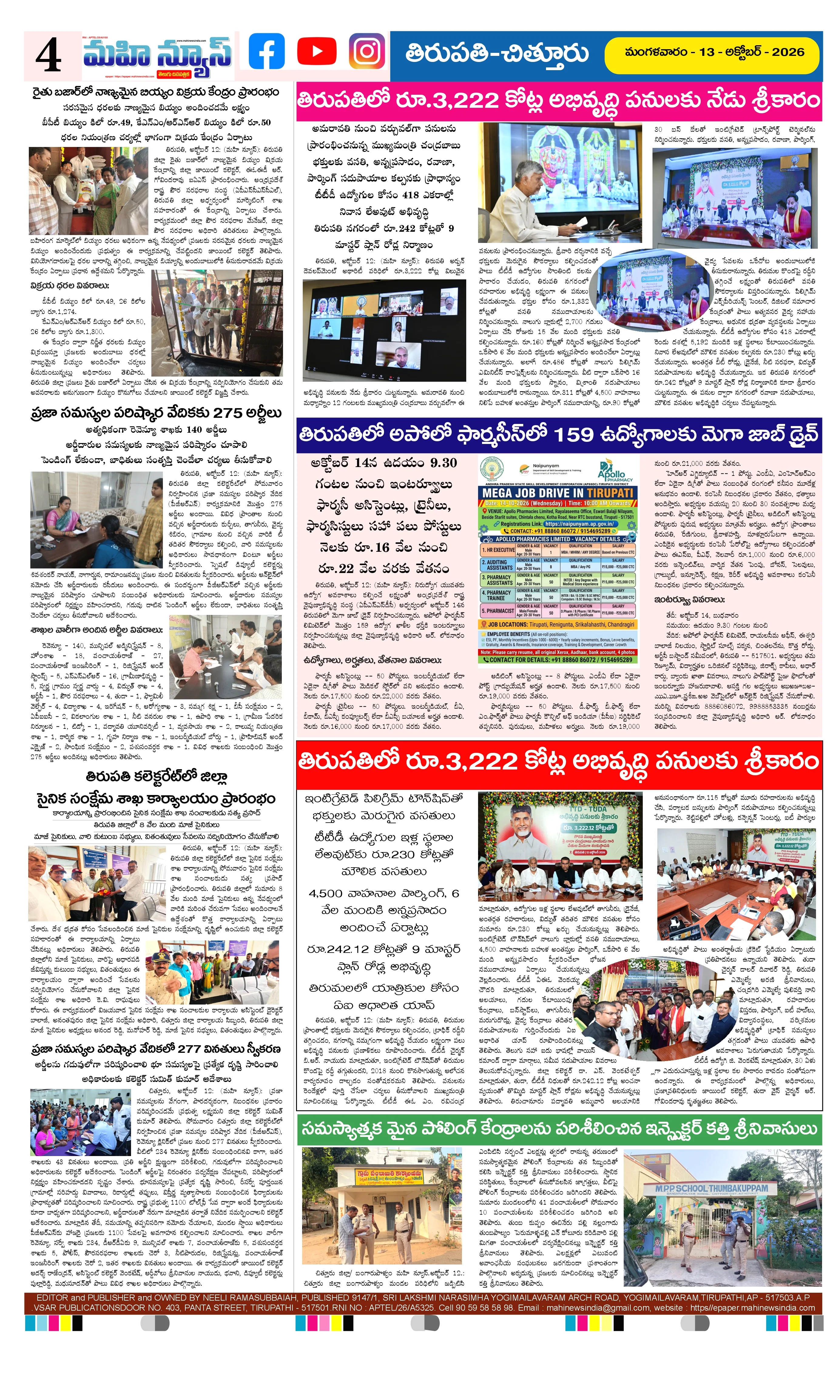 CHITTOOR & TIRUPATI DISTS Page 4