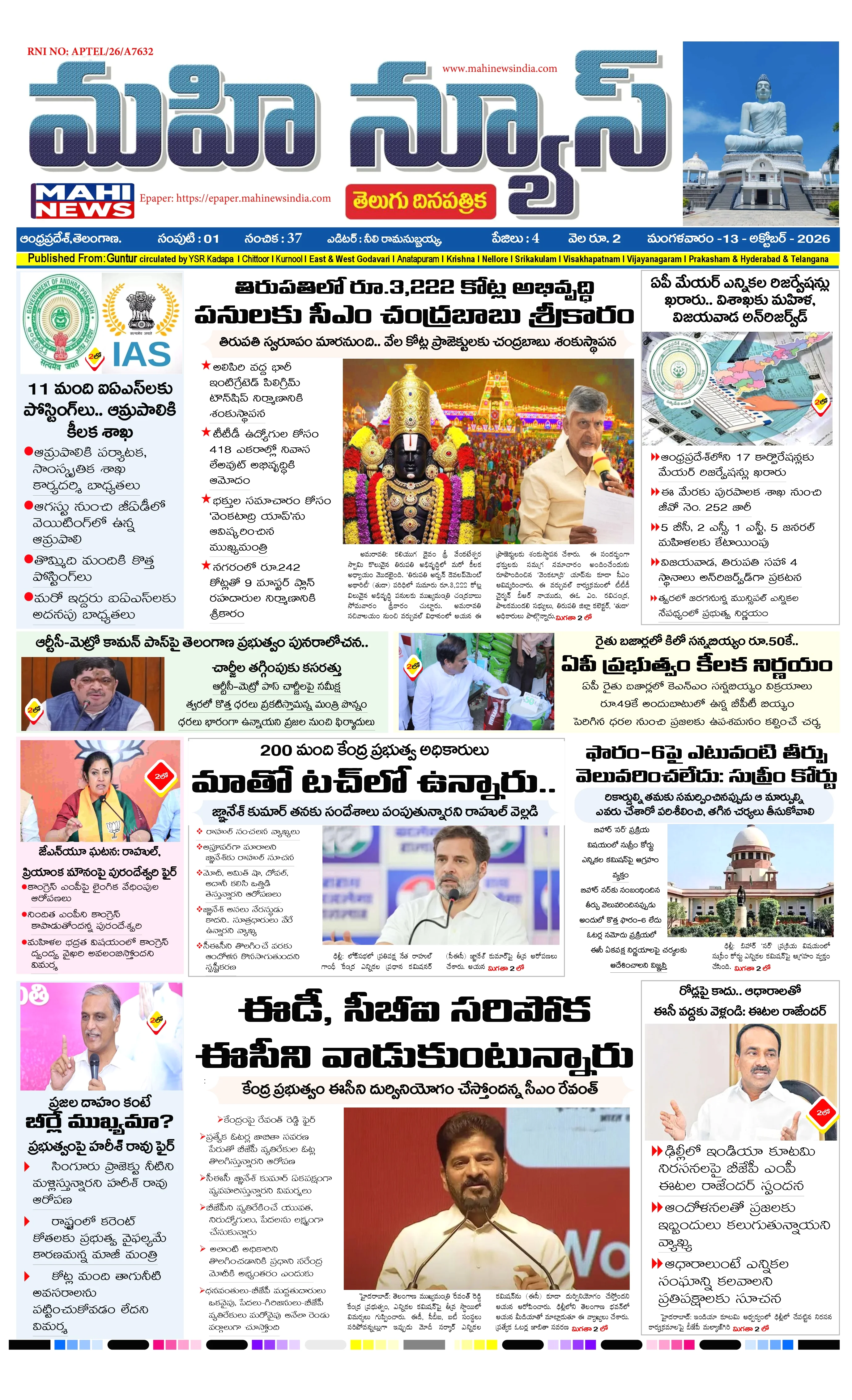 Page 1 Full Preview