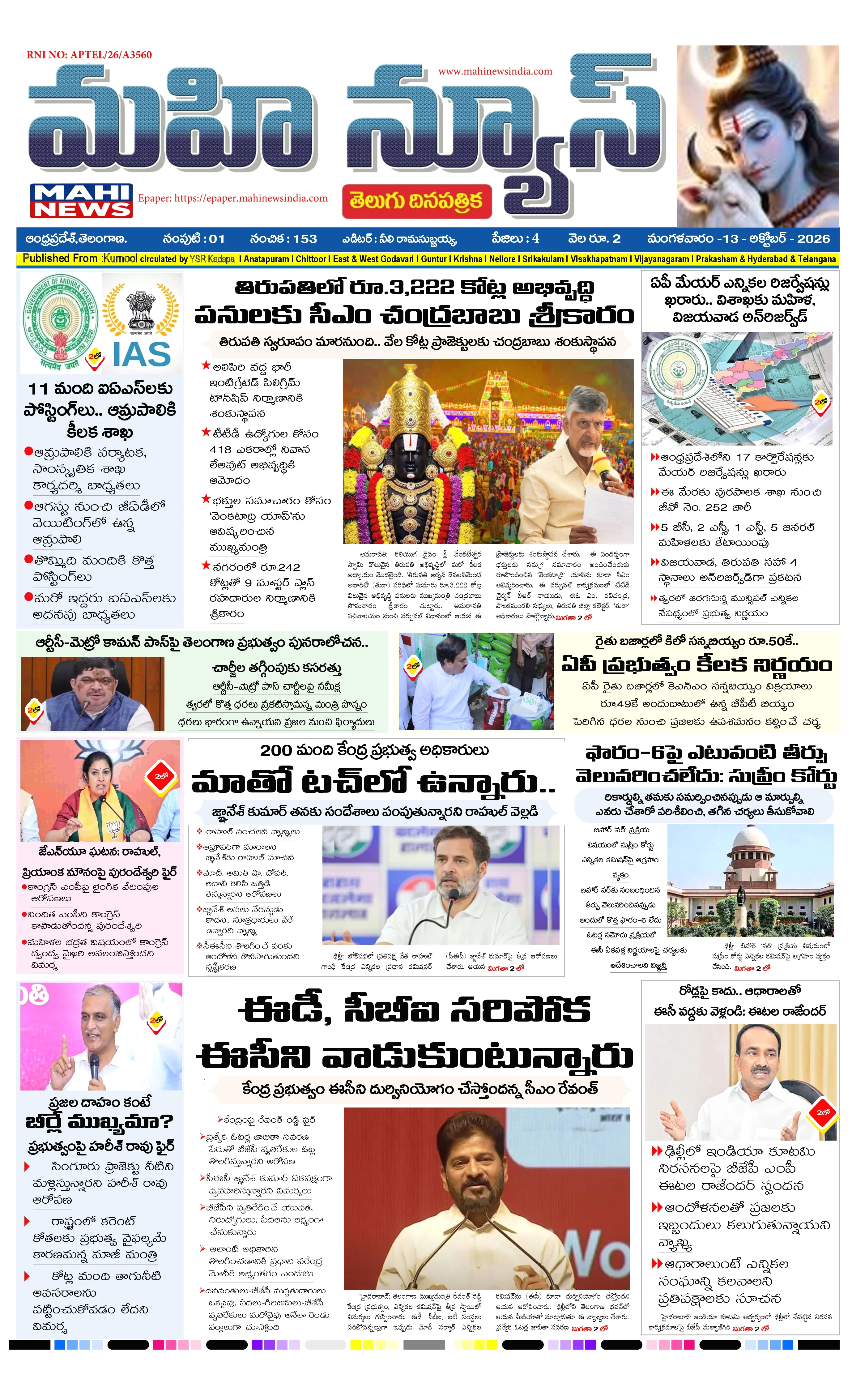 Page 1 Full Preview
