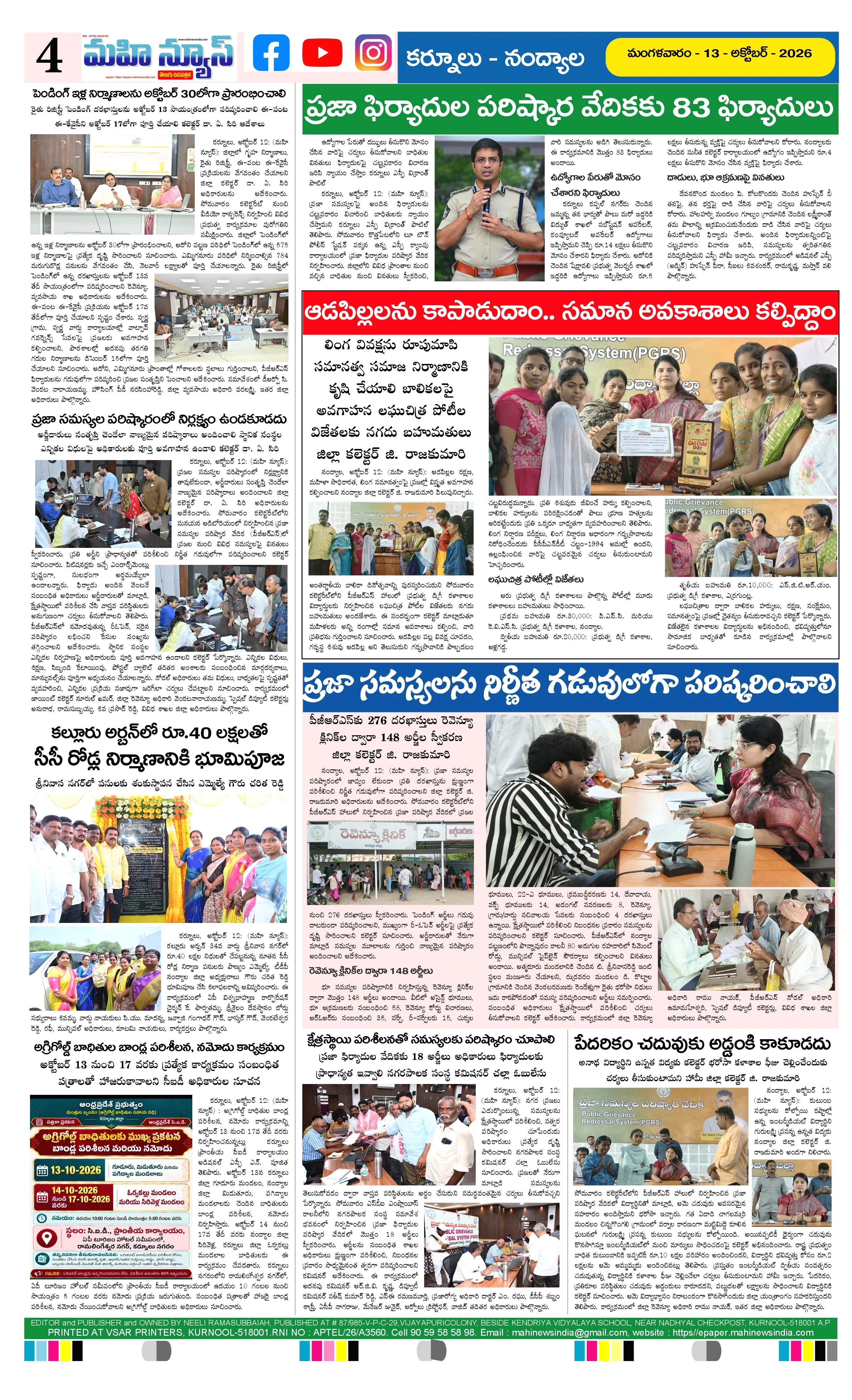 KURNOOL & NANDYAL DISTS Page 4