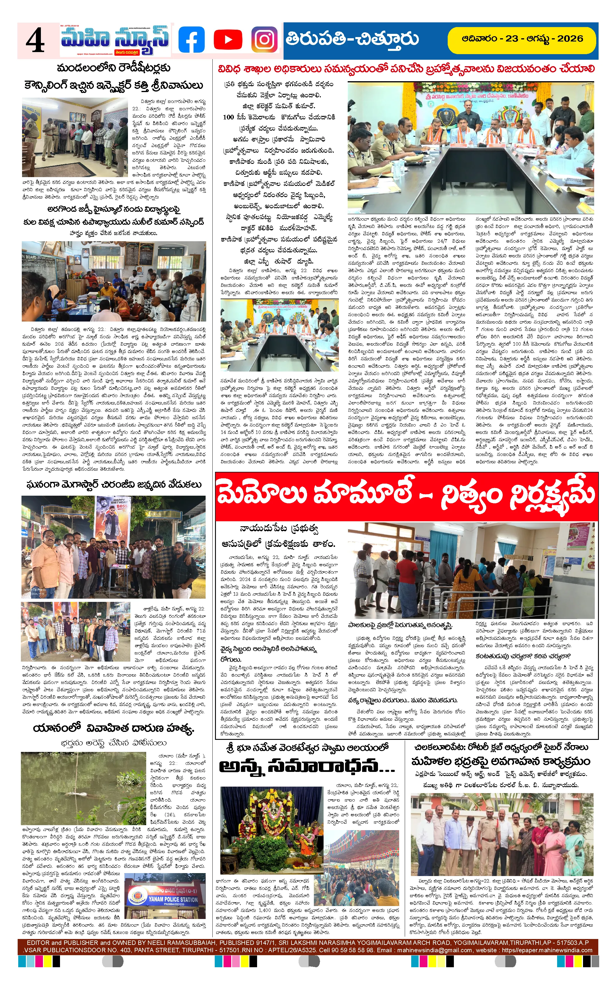 Page 4