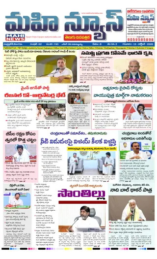 Andhra Pradesh