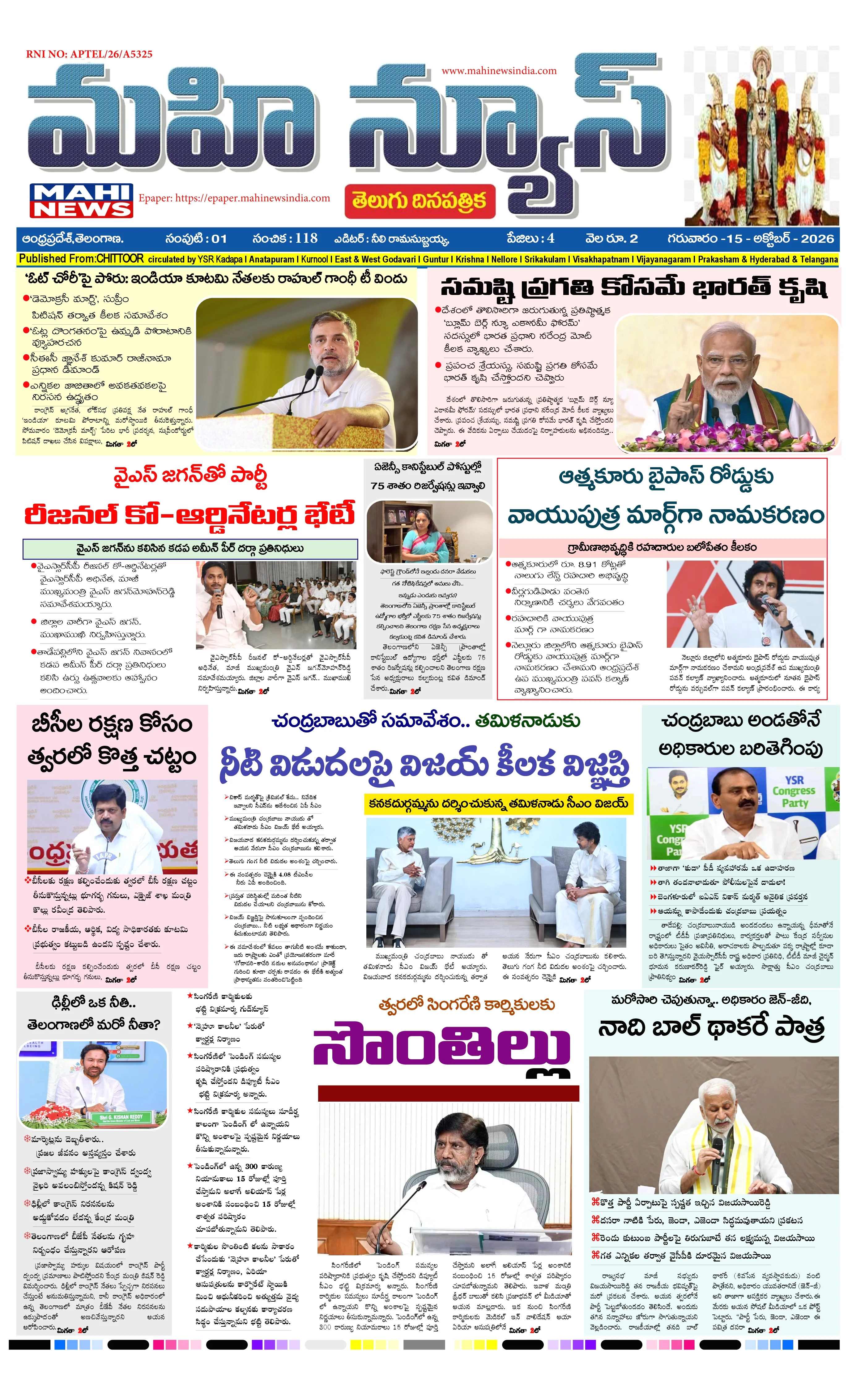 CHITTOOR & TIRUPATI DISTS Page 1