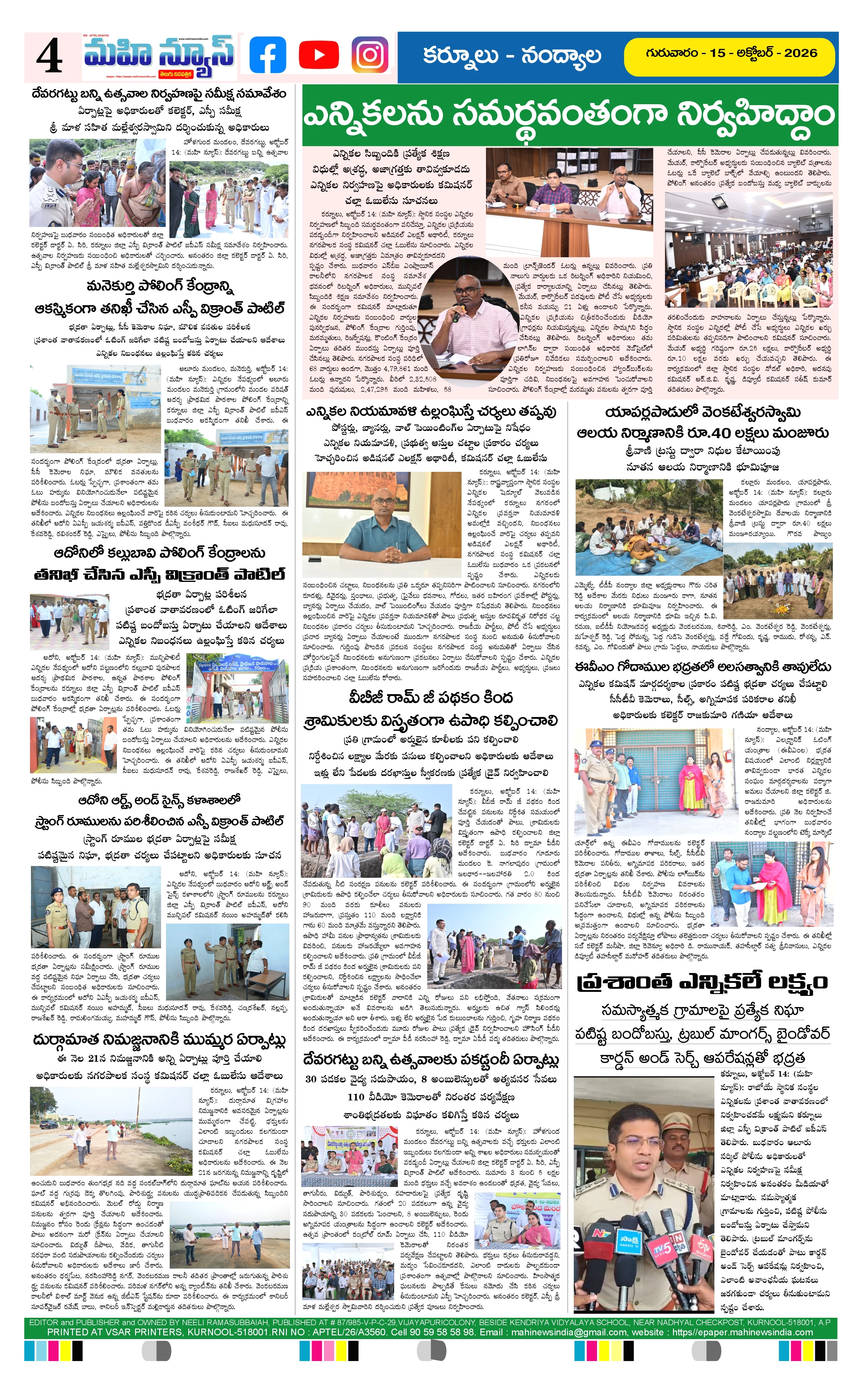 KURNOOL & NANDYAL DISTS Page 4