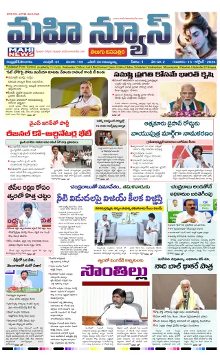 KURNOOL