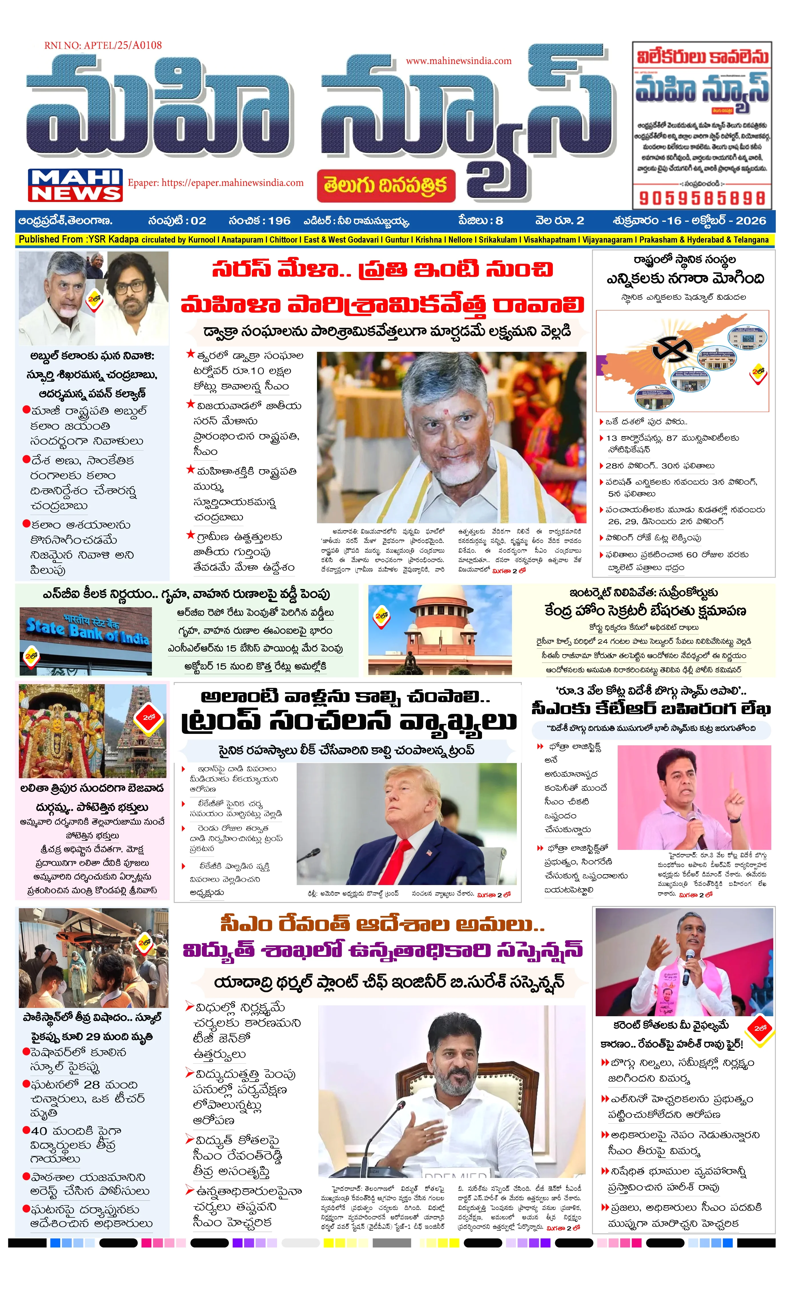 MAIN EDITION Page 1