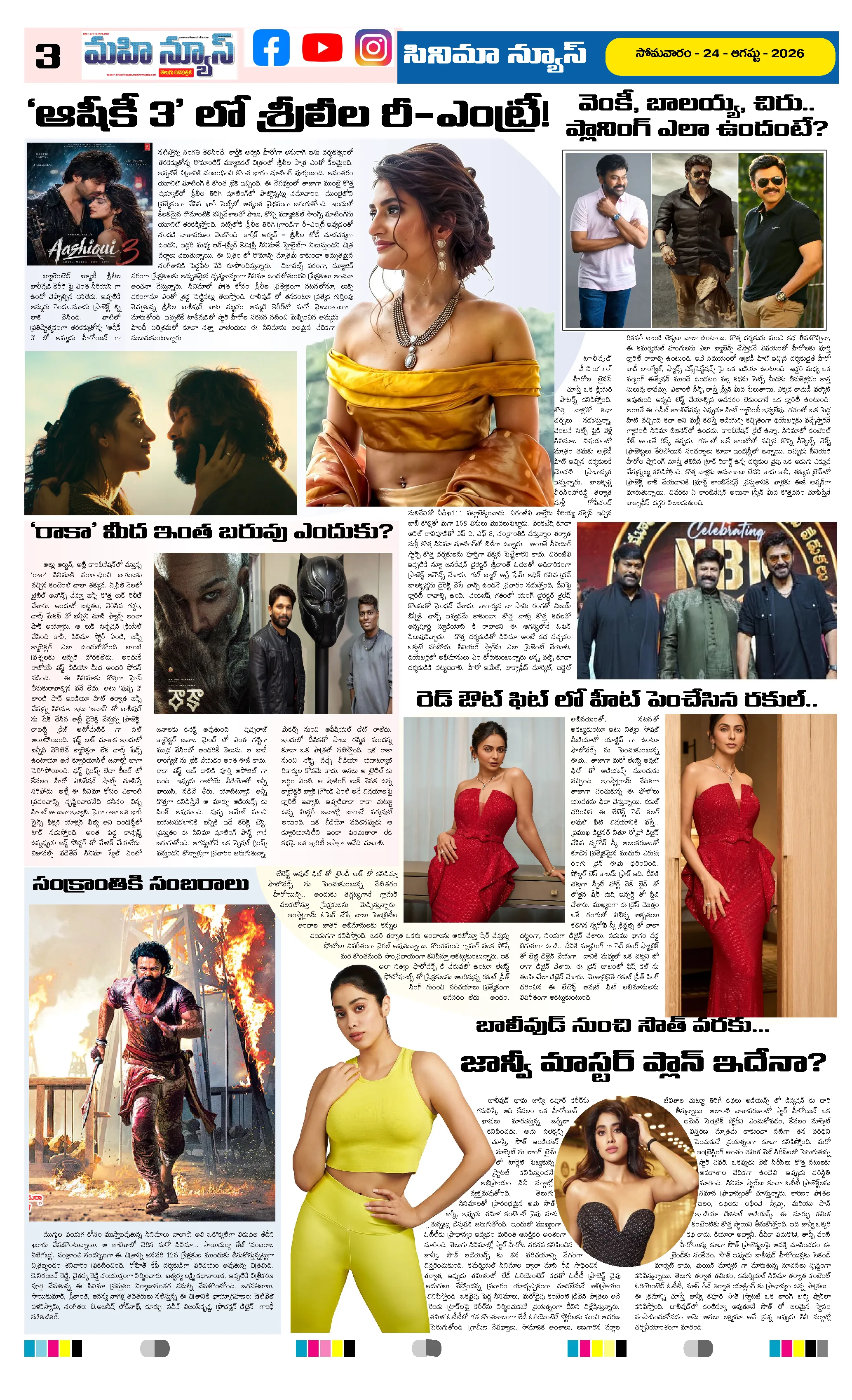 ANDHRA PRADESH Page 3