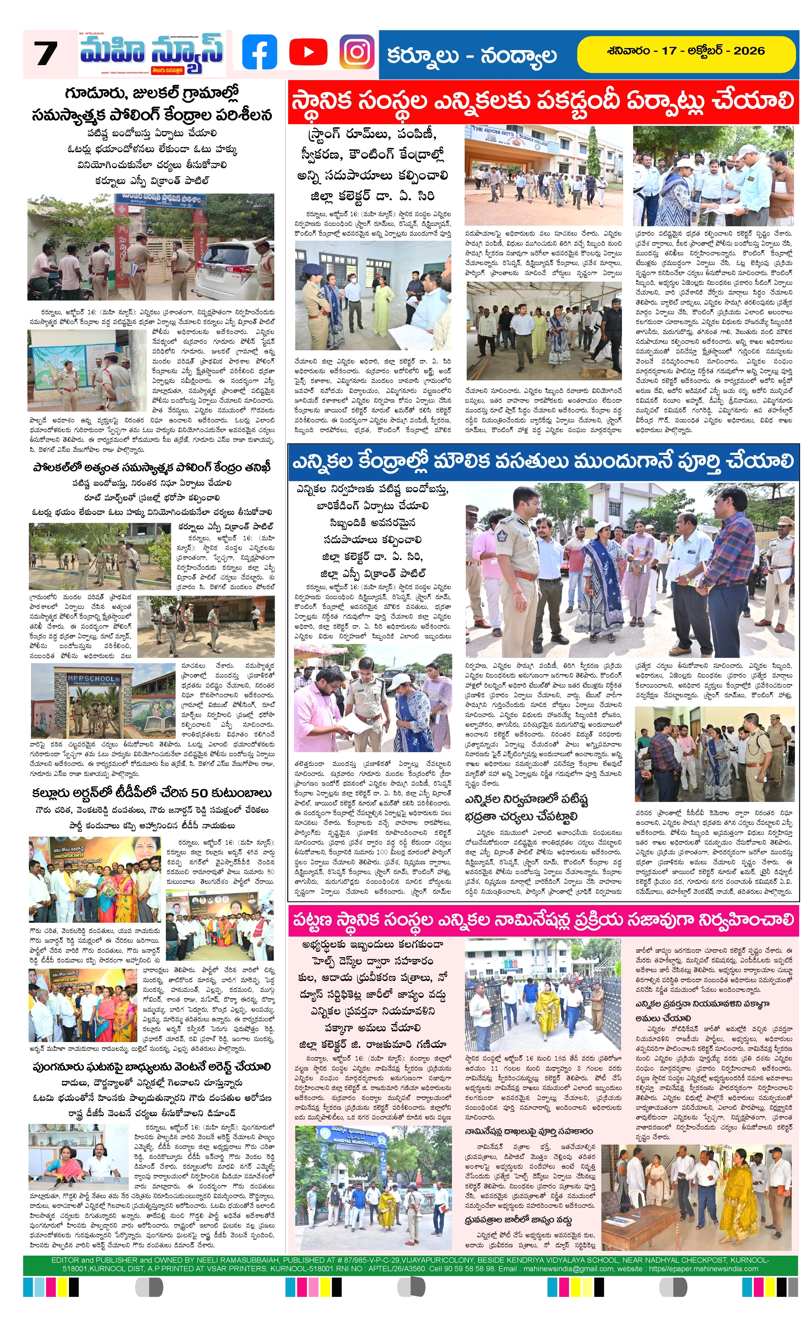 MAIN EDITION Page 7