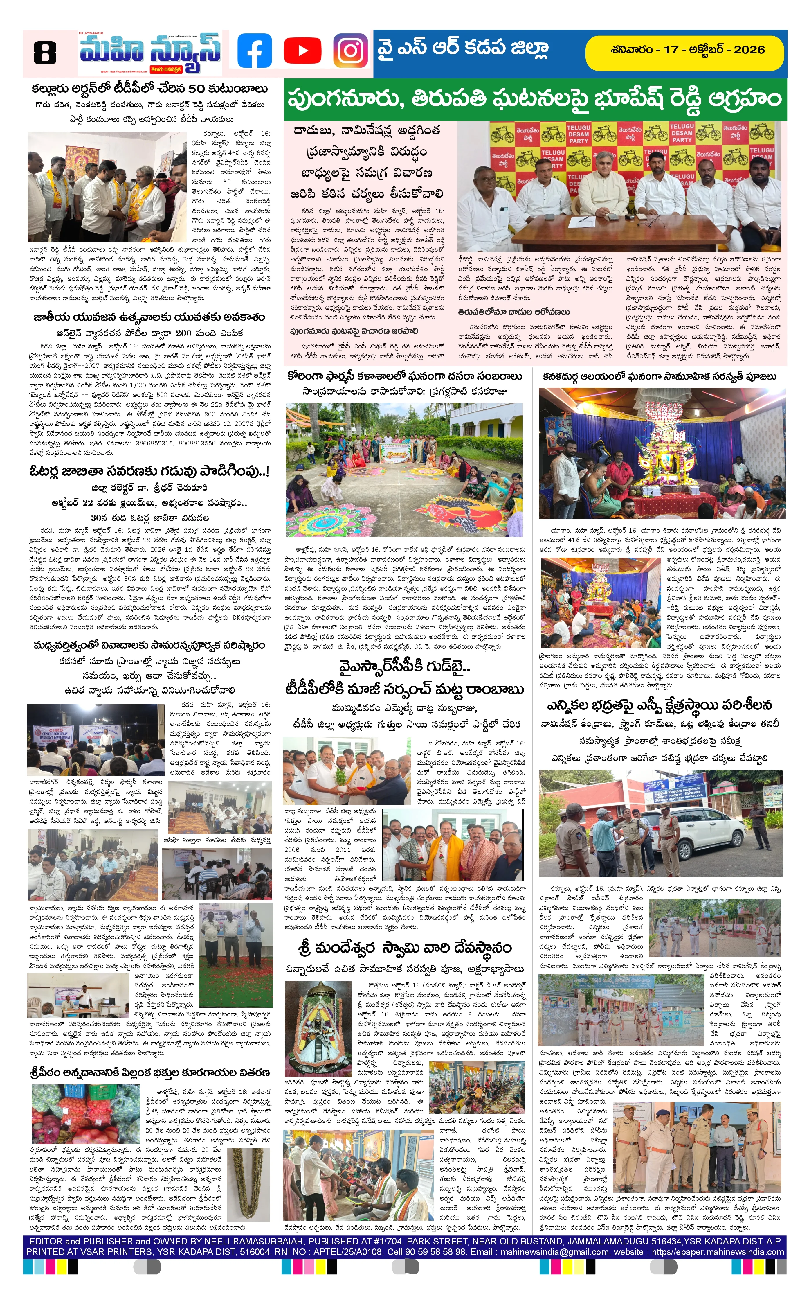 MAIN EDITION Page 8