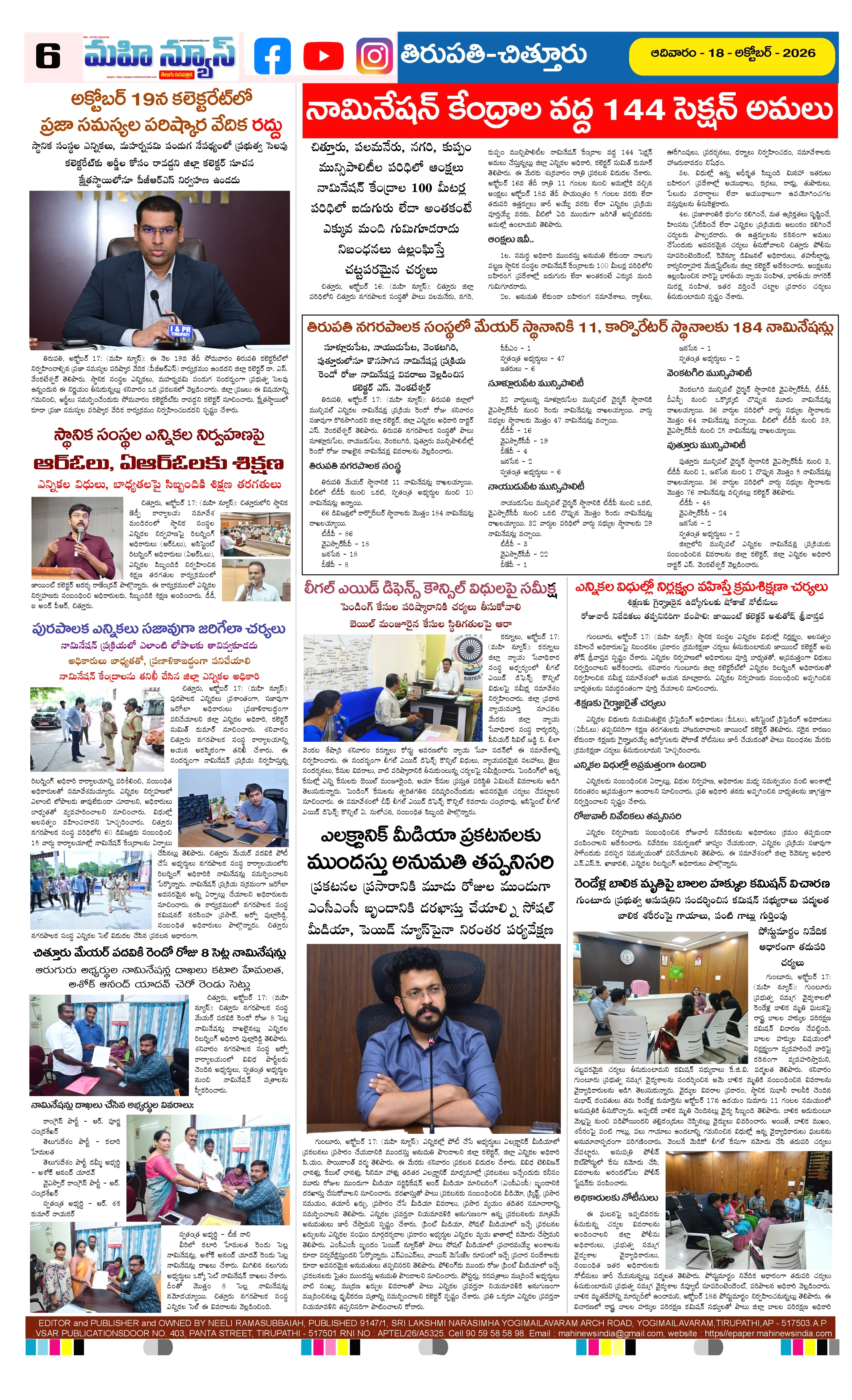 MAIN EDITION Page 6