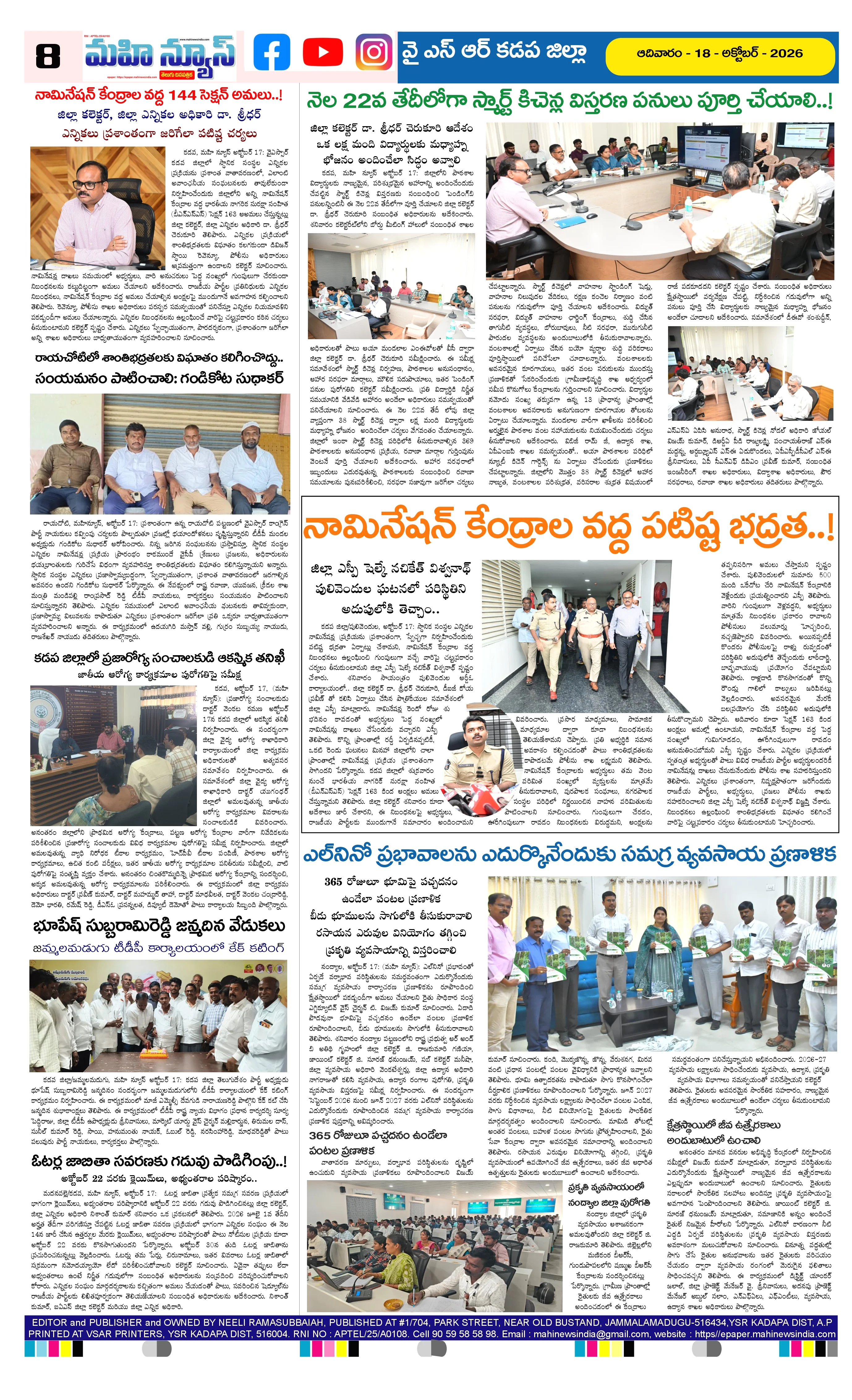 MAIN EDITION Page 8