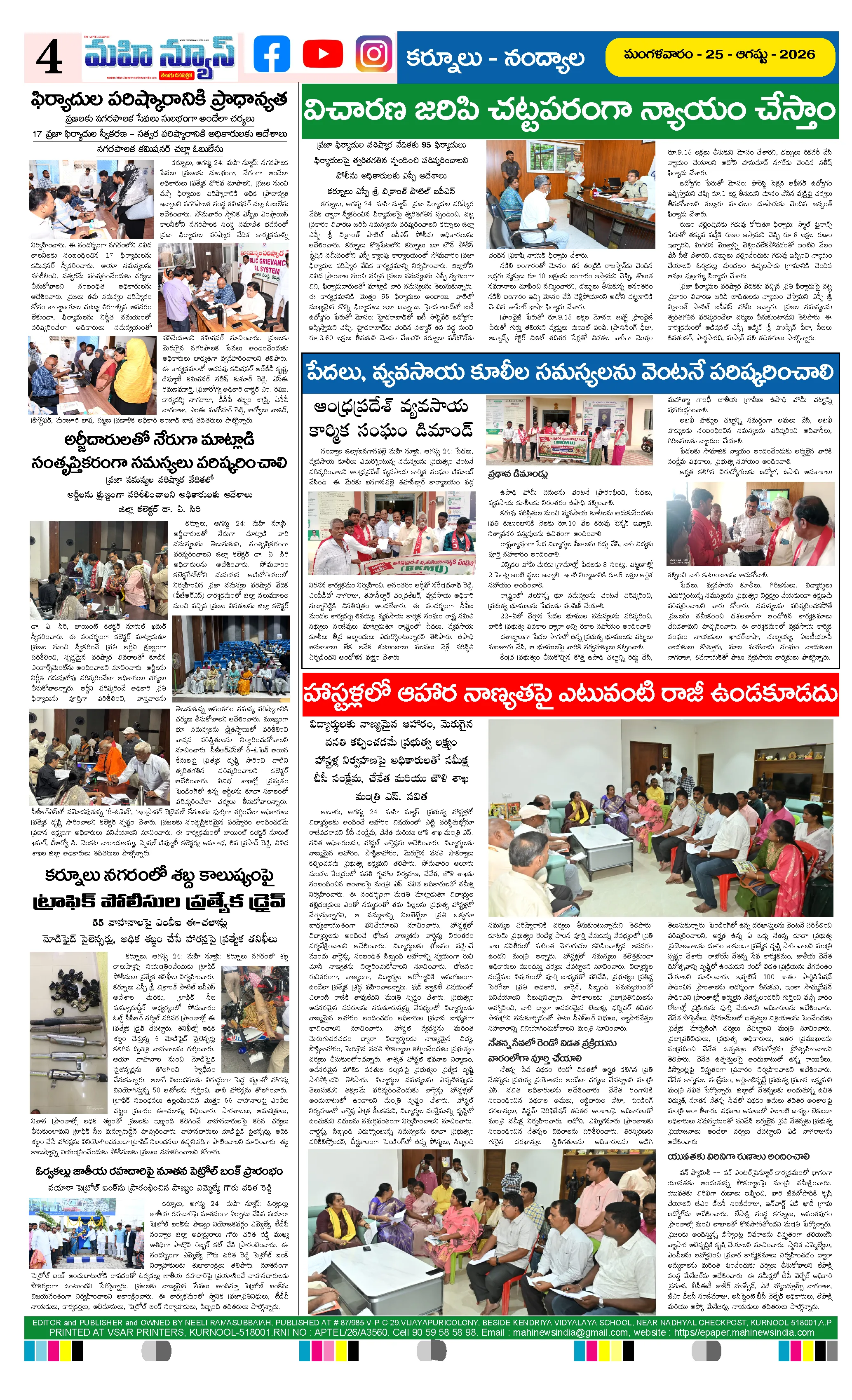 Page 4