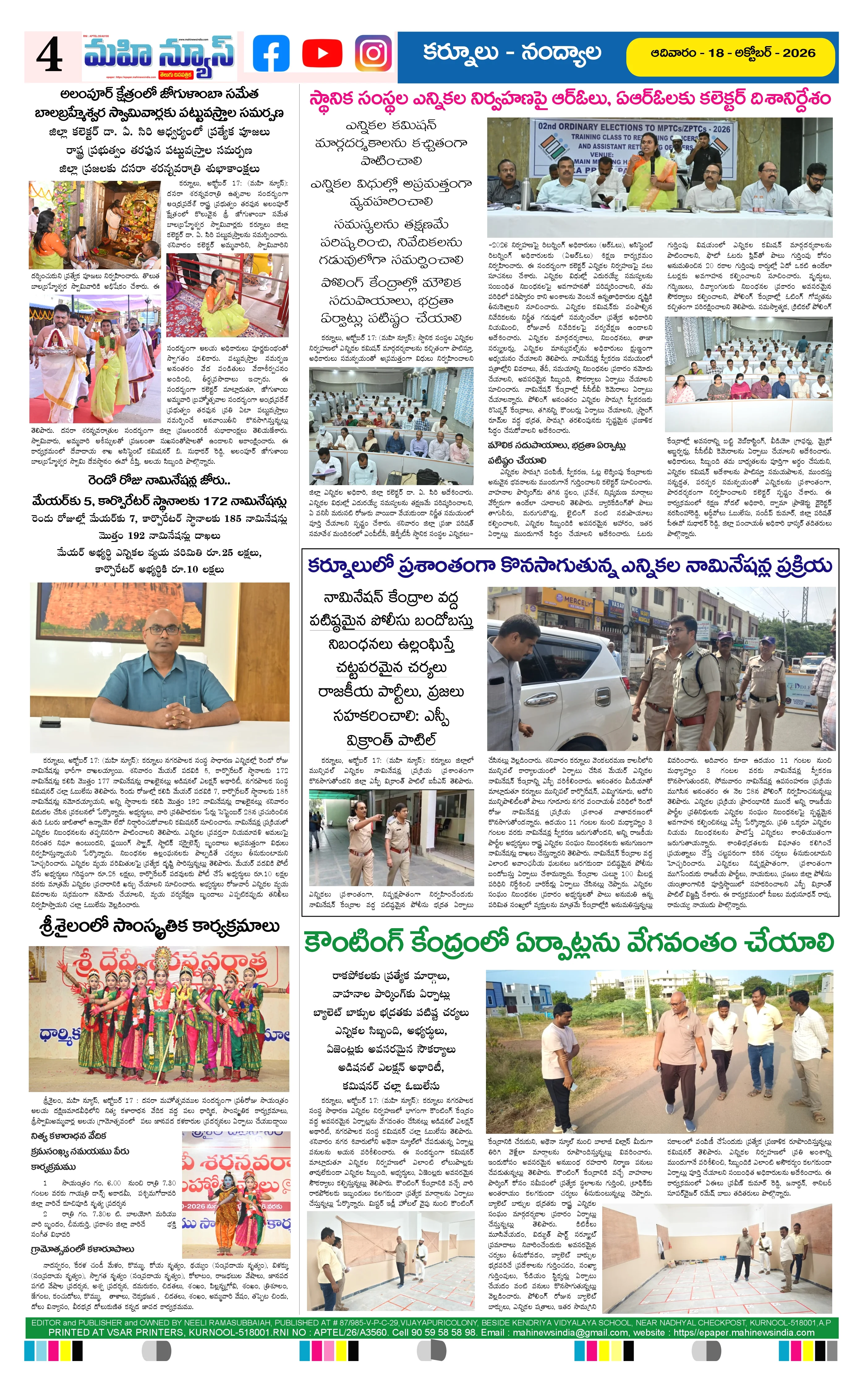 KURNOOL & NANDYAL DISTS Page 4